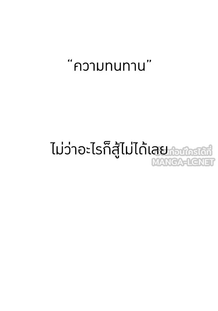 เพลเยอร์เลือดเทวะ ตอนที่ 6 vs อาริอาเกะ ไทกะ ① รูปที่ 144