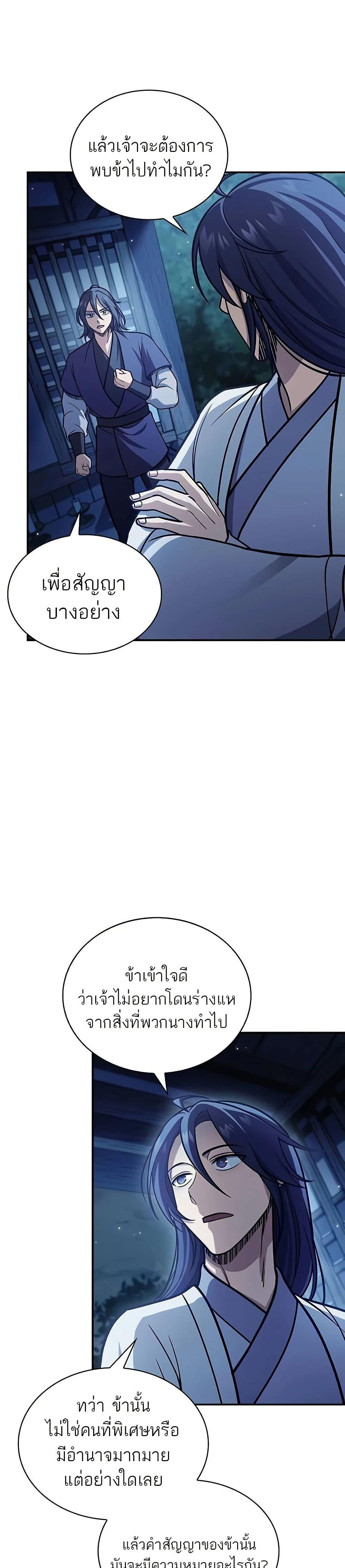 Manga-lc-com อ่านมังงะ อ่านการ์ตูน ออนไลน์ ฟรี Heavenly Grand Archive’s Young Master ตอนที่ 1 2 3 4 5 6 7 8 9 10 11 12 13 14 ฟรี ไม่มีโฆษณา Manga-lc - อ่าน มังงะ อ่าน การ์ตูน ออนไลน์ อ่านมังงะ ฟรี