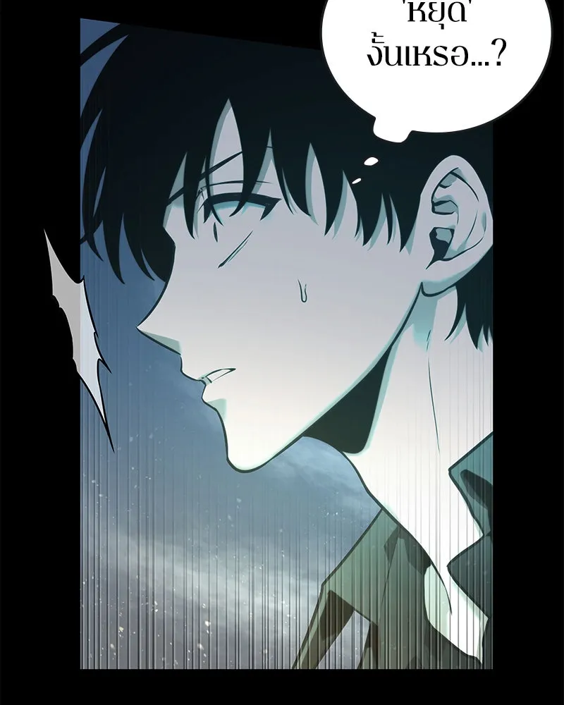 Omniscient Reader อ่านชะตาวันสิ้นโลก ตอนที่ 21 สิ่งที่ไม่สามารถเปลี่ยนแปลงได้ รูปที่ 140