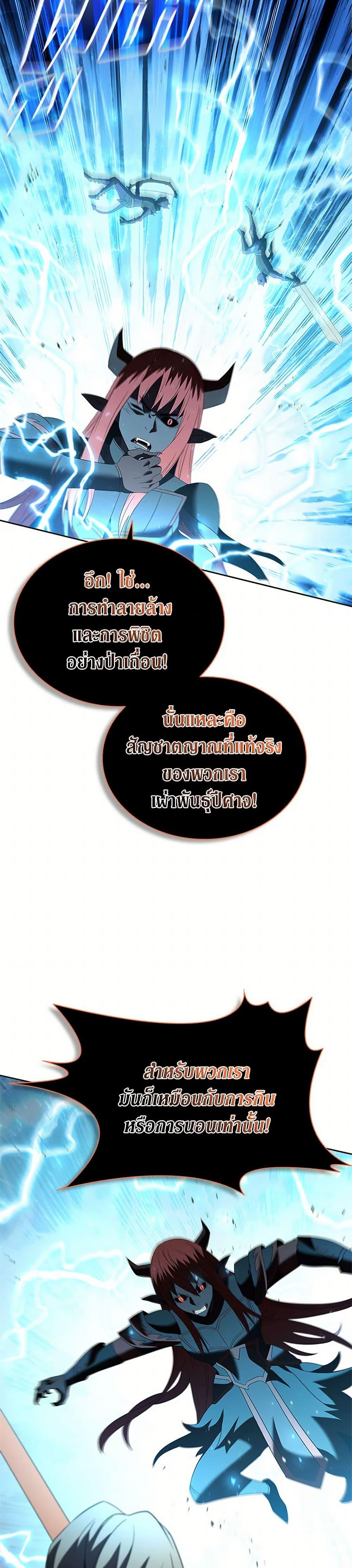 Manga-lc-com อ่านมังงะ อ่านการ์ตูน ออนไลน์ ฟรี Taming Master ตอนที่ 1 2 3 4 5 6 7 8 9 10 11 12 13 14 ฟรี ไม่มีโฆษณา Manga-lc - อ่าน มังงะ อ่าน การ์ตูน ออนไลน์ อ่านมังงะ ฟรี