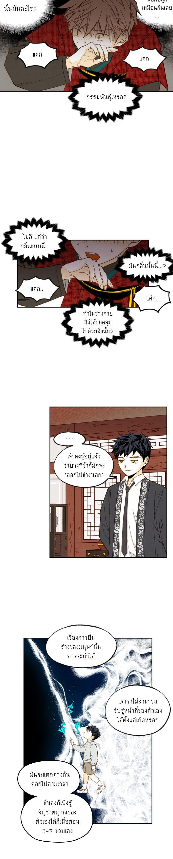 Manga-lc-com อ่านมังงะ อ่านการ์ตูน ออนไลน์ ฟรี How to Become a Dragon ตอนที่ 1 2 3 4 5 6 7 8 9 10 11 12 13 14 ฟรี ไม่มีโฆษณา Manga-lc - อ่าน มังงะ อ่าน การ์ตูน ออนไลน์ อ่านมังงะ ฟรี