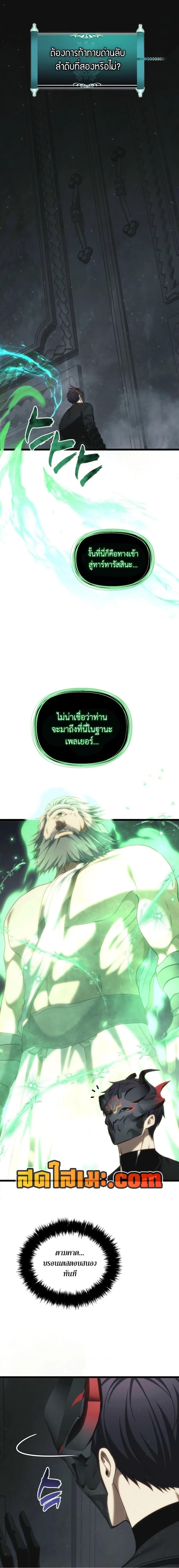 Manga-lc-com อ่านมังงะ อ่านการ์ตูน ออนไลน์ ฟรี Second Life Ranker ตอนที่ 1 2 3 4 5 6 7 8 9 10 11 12 13 14 ฟรี ไม่มีโฆษณา Manga-lc - อ่าน มังงะ อ่าน การ์ตูน ออนไลน์ อ่านมังงะ ฟรี