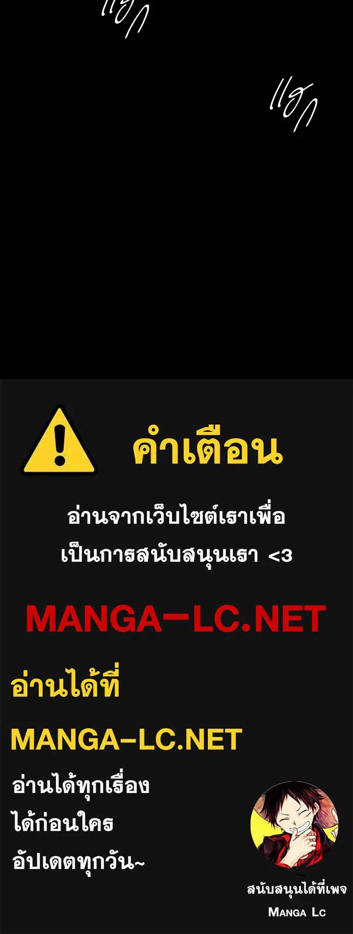 ปั่นสู้ฝันbrWind Breaker ตอนที่ 52 รูปที่ 68