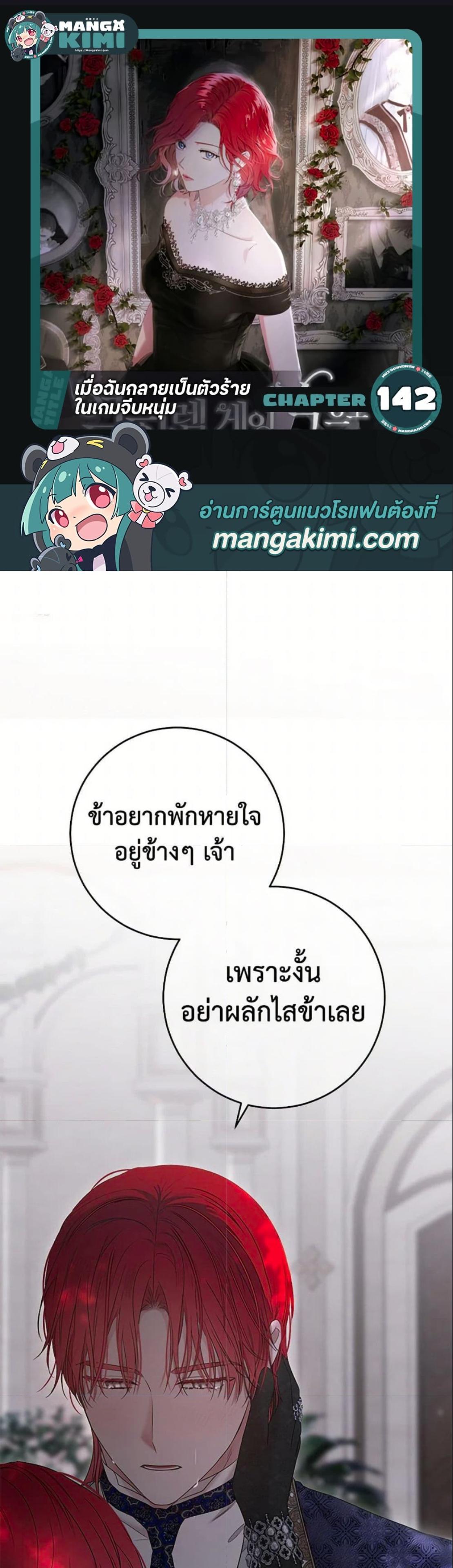 Manga-lc-com อ่านมังงะ อ่านการ์ตูน ออนไลน์ ฟรี I Fell into a Reverse Harem Game! ตอนที่ 1 2 3 4 5 6 7 8 9 10 11 12 13 14 ฟรี ไม่มีโฆษณา Manga-lc - อ่าน มังงะ อ่าน การ์ตูน ออนไลน์ อ่านมังงะ ฟรี