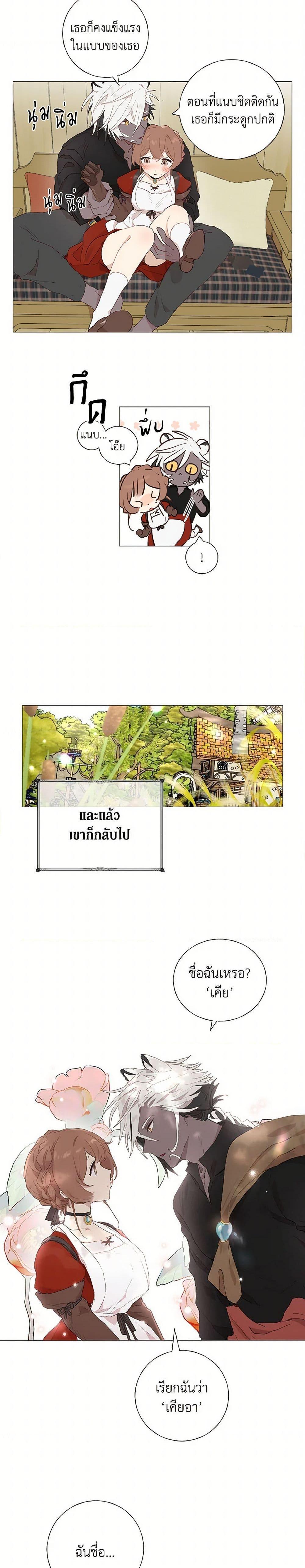 Manga-lc-com อ่านมังงะ อ่านการ์ตูน ออนไลน์ ฟรี My Teacher Has Chosen My Husband Candidates ตอนที่ 1 2 3 4 5 6 7 8 9 10 11 12 13 14 ฟรี ไม่มีโฆษณา Manga-lc - อ่าน มังงะ อ่าน การ์ตูน ออนไลน์ อ่านมังงะ ฟรี