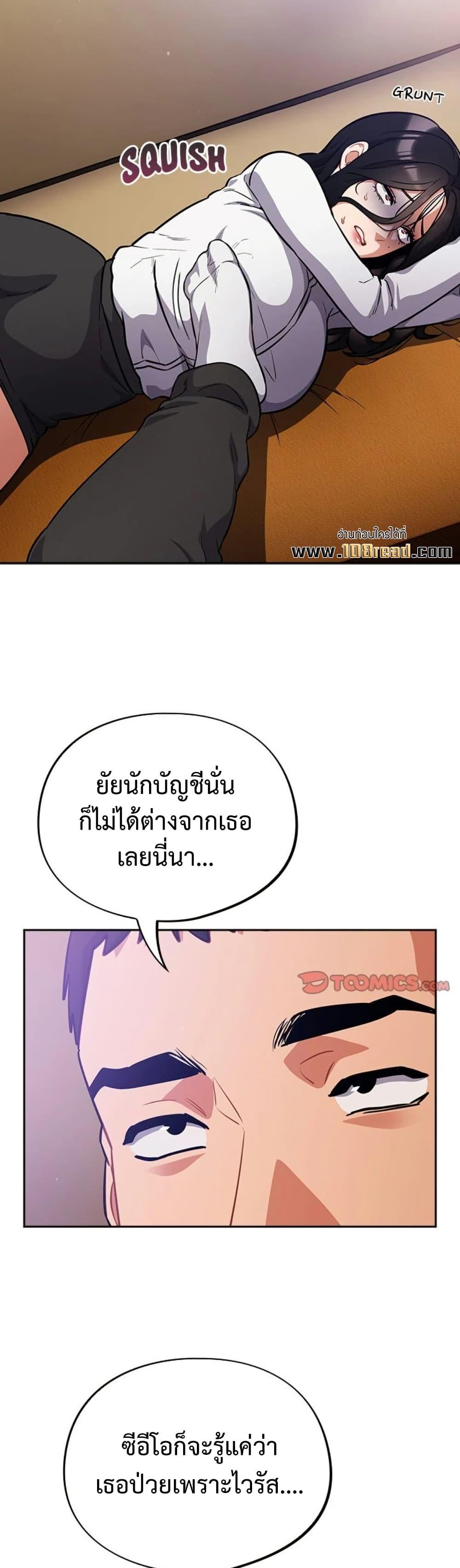 Doujin-Lc- อ่าน โดจิน มังฮวา เกาหลี ญี่ปุ่น จีน แปลไทย Idiot Virus ตอนที่ 1 2 3 4 5 6 7 8 9 10 11 12 13 14 ฟรี ไม่มีโฆษณา อ่าน โดจิน Manhwa เกาหลี ญี่ปุ่น จีน เรามีครบ คัดมาให้เน้นๆ โดจิน 18+ รับประกันความฟินโดย  Doujin Lc