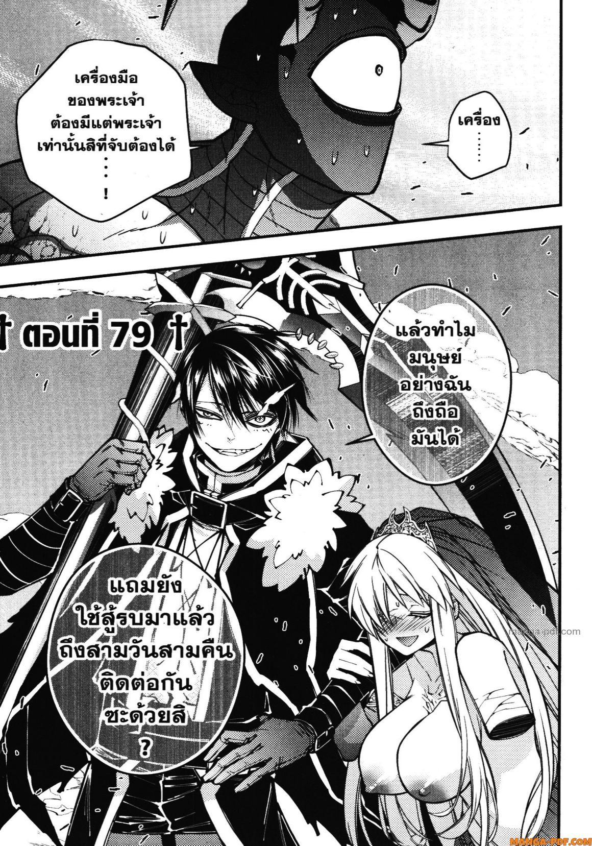 Manga-lc-com อ่านมังงะ อ่านการ์ตูน ออนไลน์ ฟรี Fukushuu o Koinegau Saikyou Yuusha wa, Yami no Chikara de Senmetsu Musou Suru ตอนที่ 1 2 3 4 5 6 7 8 9 10 11 12 13 14 ฟรี ไม่มีโฆษณา Manga-lc - อ่าน มังงะ อ่าน การ์ตูน ออนไลน์ อ่านมังงะ ฟรี