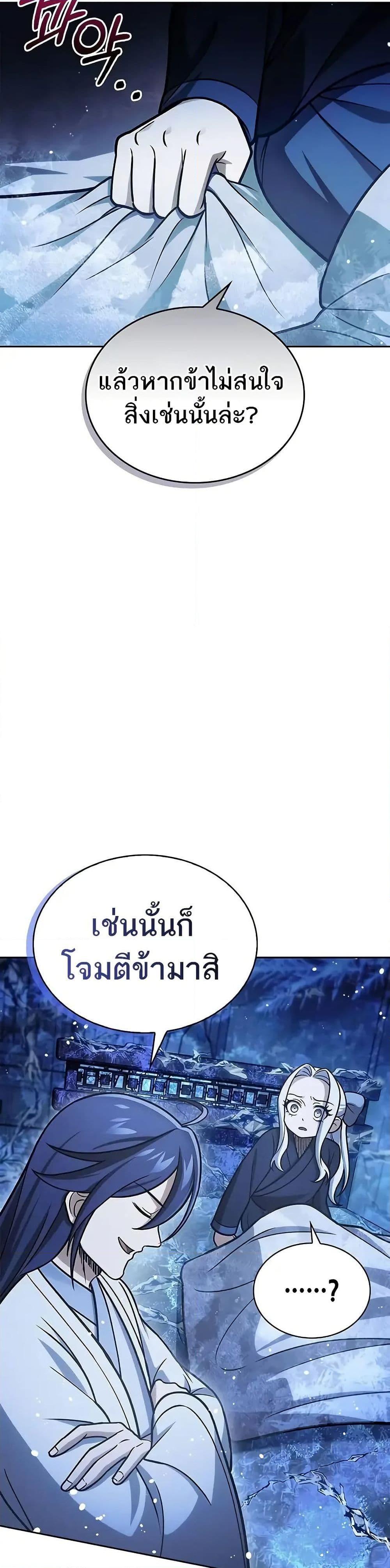 Manga-lc-com อ่านมังงะ อ่านการ์ตูน ออนไลน์ ฟรี Heavenly Grand Archive’s Young Master ตอนที่ 1 2 3 4 5 6 7 8 9 10 11 12 13 14 ฟรี ไม่มีโฆษณา Manga-lc - อ่าน มังงะ อ่าน การ์ตูน ออนไลน์ อ่านมังงะ ฟรี