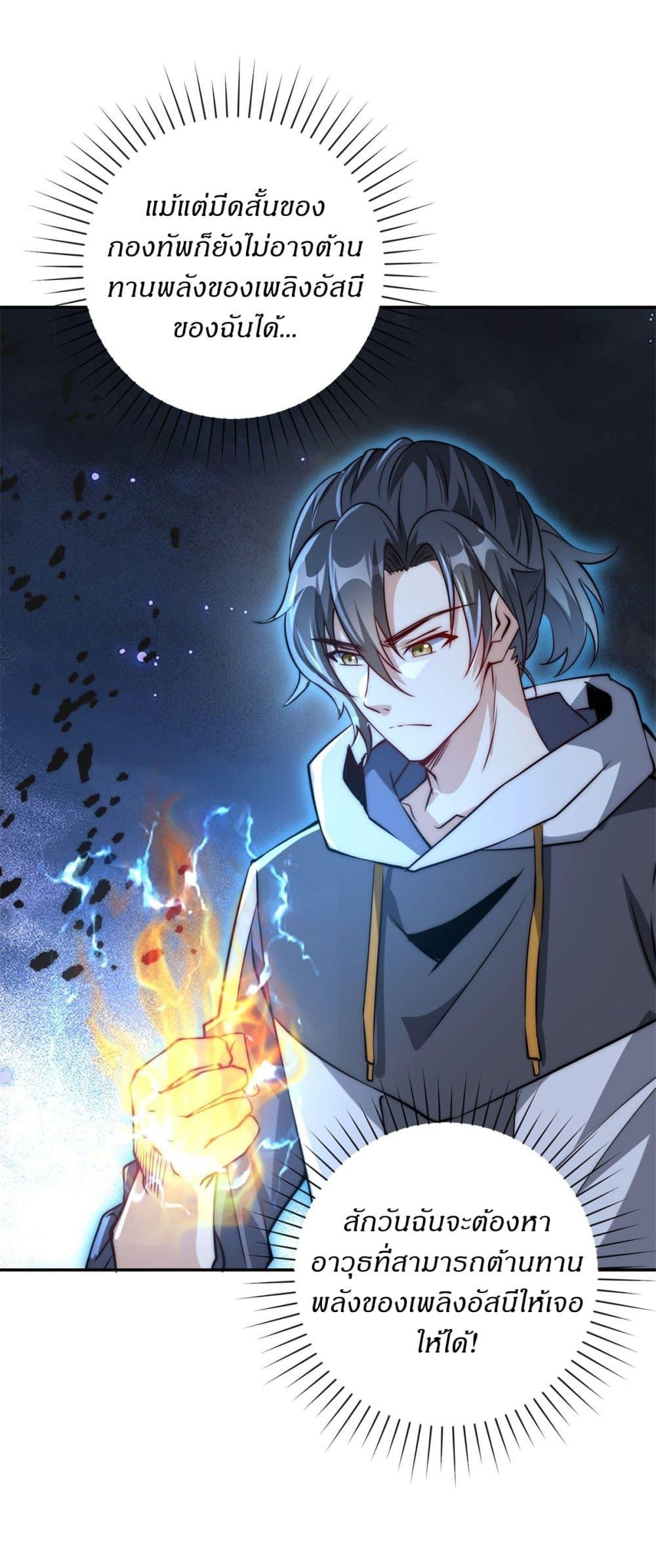 Manga-lc-com อ่านมังงะ อ่านการ์ตูน ออนไลน์ ฟรี After Being Reincarnated, I Will Reach the Top With My Divergent Cheats ตอนที่ 1 2 3 4 5 6 7 8 9 10 11 12 13 14 ฟรี ไม่มีโฆษณา Manga-lc - อ่าน มังงะ อ่าน การ์ตูน ออนไลน์ อ่านมังงะ ฟรี