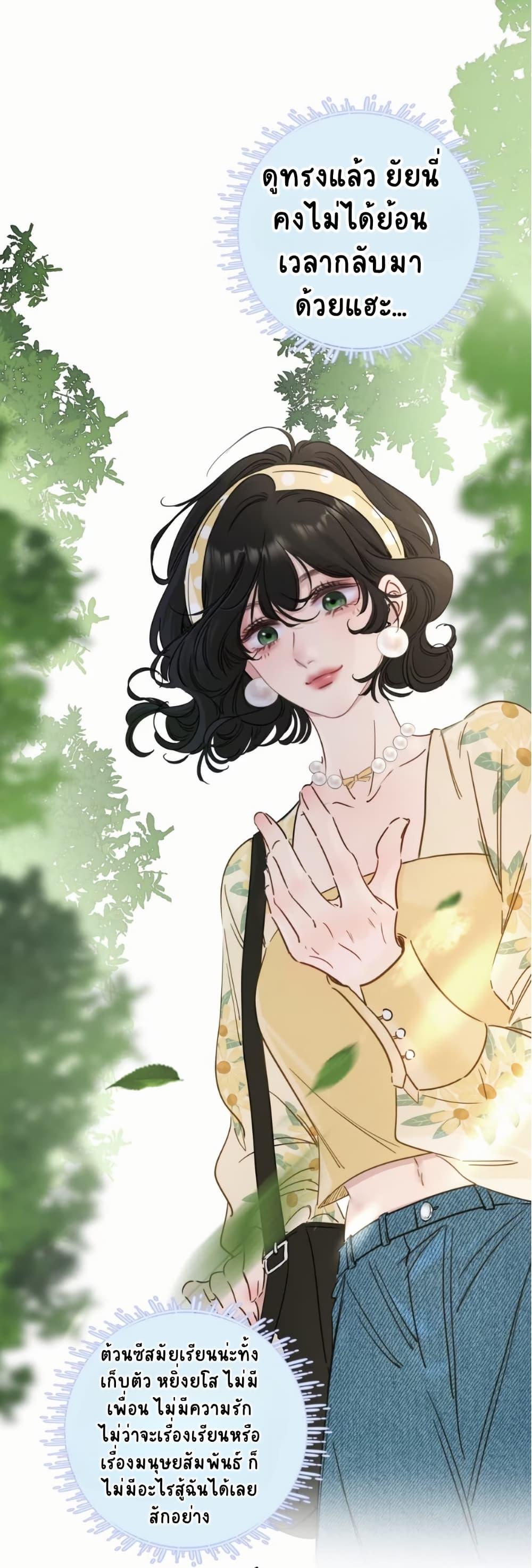 Manga-lc-com อ่านมังงะ อ่านการ์ตูน ออนไลน์ ฟรี No Kissing Tonight ตอนที่ 1 2 3 4 5 6 7 8 9 10 11 12 13 14 ฟรี ไม่มีโฆษณา Manga-lc - อ่าน มังงะ อ่าน การ์ตูน ออนไลน์ อ่านมังงะ ฟรี
