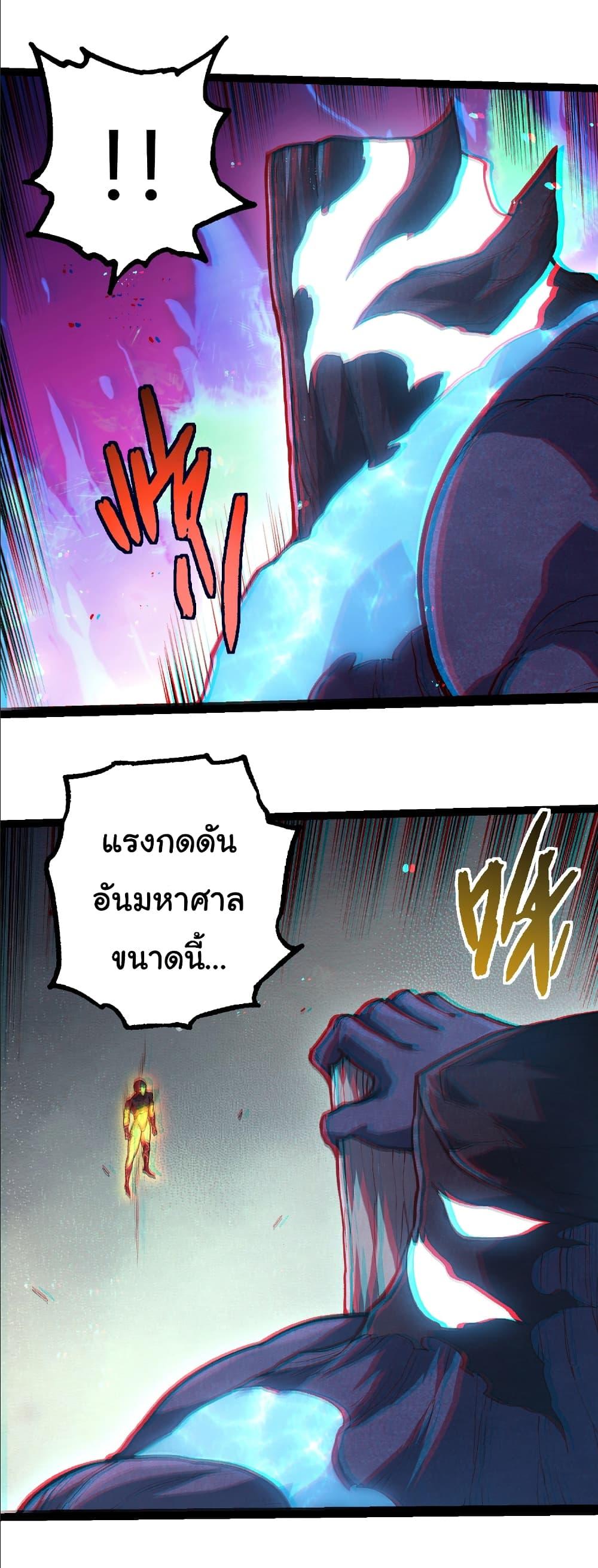 Manga-lc-com อ่านมังงะ อ่านการ์ตูน ออนไลน์ ฟรี Evolution from the Big Tree ตอนที่ 1 2 3 4 5 6 7 8 9 10 11 12 13 14 ฟรี ไม่มีโฆษณา Manga-lc - อ่าน มังงะ อ่าน การ์ตูน ออนไลน์ อ่านมังงะ ฟรี