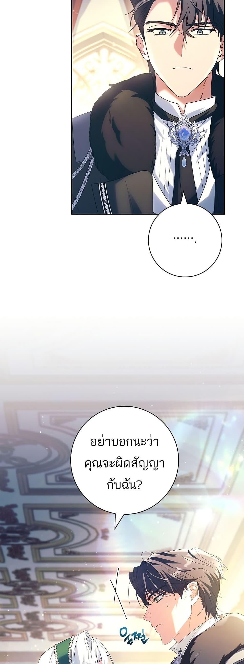 Manga-lc-com อ่านมังงะ อ่านการ์ตูน ออนไลน์ ฟรี Honey, Why Can’t We Get a Divorce ตอนที่ 1 2 3 4 5 6 7 8 9 10 11 12 13 14 ฟรี ไม่มีโฆษณา Manga-lc - อ่าน มังงะ อ่าน การ์ตูน ออนไลน์ อ่านมังงะ ฟรี