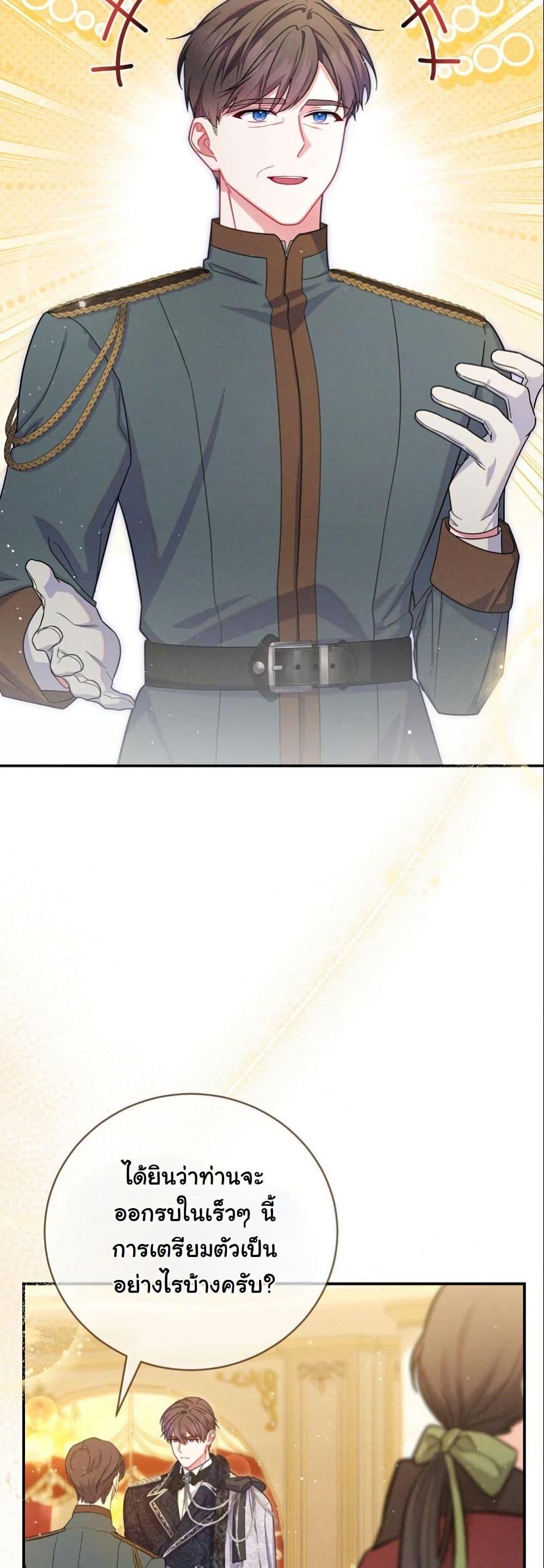 Manga-lc-com อ่านมังงะ อ่านการ์ตูน ออนไลน์ ฟรี How to Survive as a Villainess on the Verge of Death ตอนที่ 1 2 3 4 5 6 7 8 9 10 11 12 13 14 ฟรี ไม่มีโฆษณา Manga-lc - อ่าน มังงะ อ่าน การ์ตูน ออนไลน์ อ่านมังงะ ฟรี