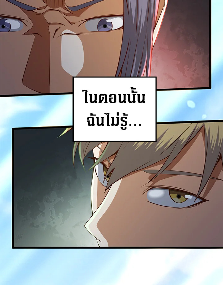 Manga-lc-com อ่านมังงะ อ่านการ์ตูน ออนไลน์ ฟรี The Lord of Coins ตอนที่ 1 2 3 4 5 6 7 8 9 10 11 12 13 14 ฟรี ไม่มีโฆษณา Manga-lc - อ่าน มังงะ อ่าน การ์ตูน ออนไลน์ อ่านมังงะ ฟรี