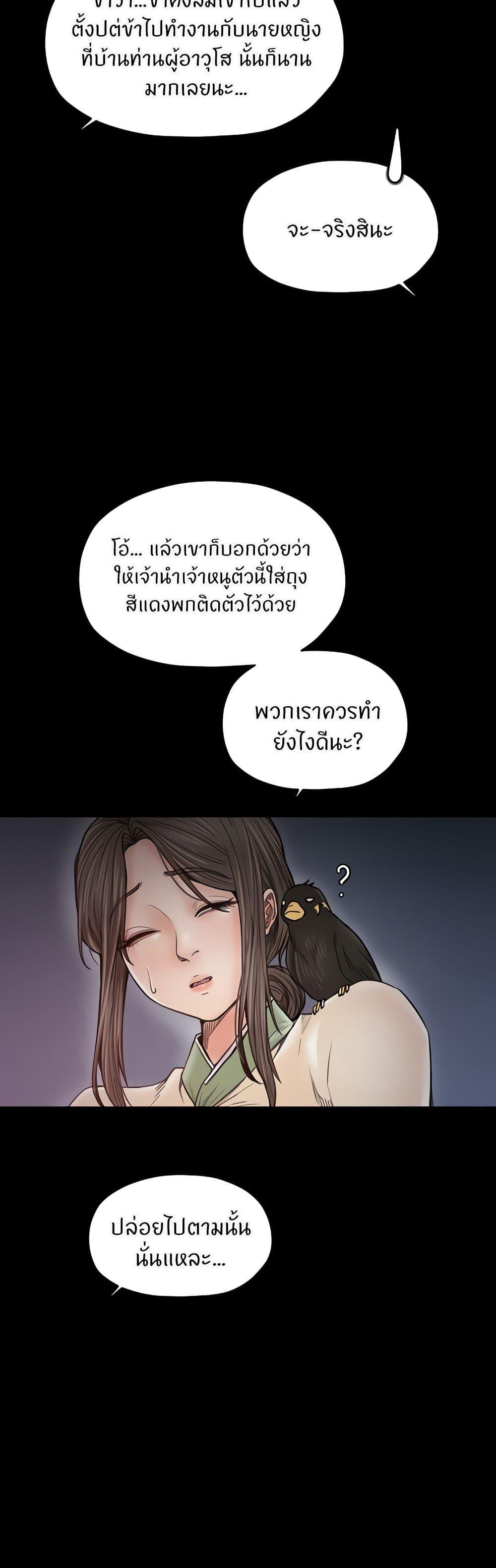 Doujin-Lc- อ่าน โดจิน มังฮวา เกาหลี ญี่ปุ่น จีน แปลไทย The Servant’s Story ตอนที่ 1 2 3 4 5 6 7 8 9 10 11 12 13 14 ฟรี ไม่มีโฆษณา อ่าน โดจิน Manhwa เกาหลี ญี่ปุ่น จีน เรามีครบ คัดมาให้เน้นๆ โดจิน 18+ รับประกันความฟินโดย  Doujin Lc