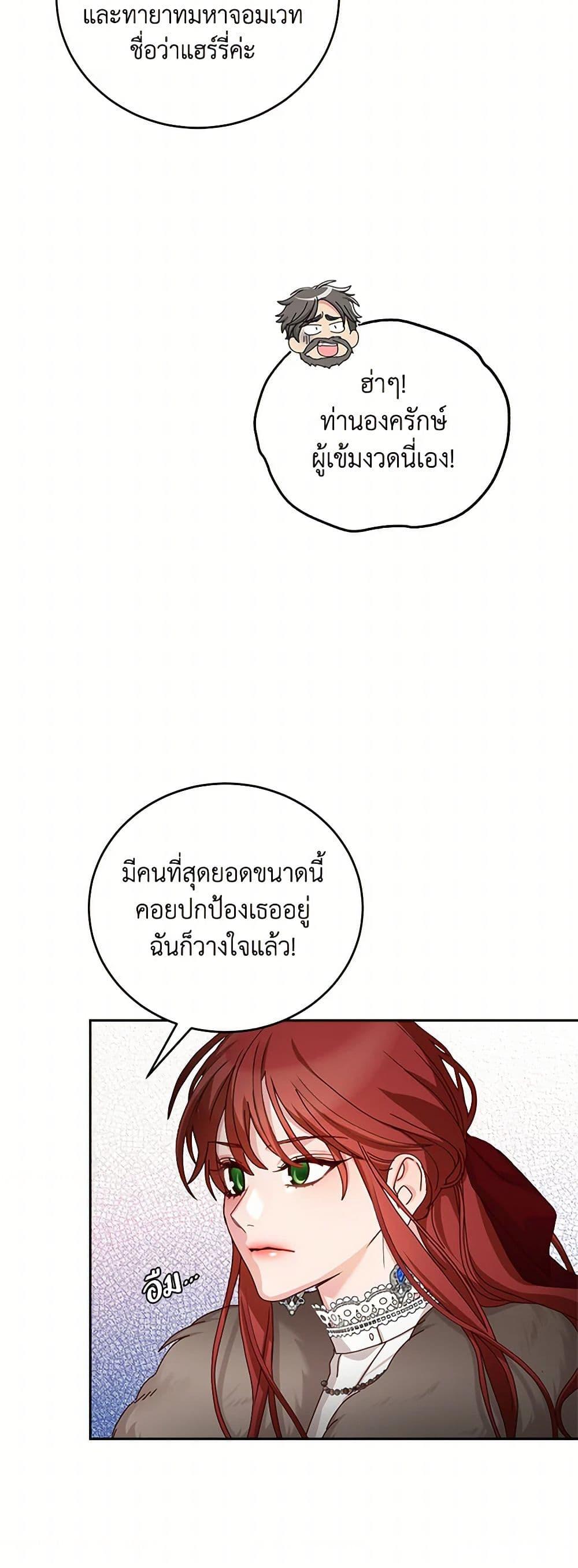 Manga-lc-com อ่านมังงะ อ่านการ์ตูน ออนไลน์ ฟรี I’ll Just Live On As A Villainess ตอนที่ 1 2 3 4 5 6 7 8 9 10 11 12 13 14 ฟรี ไม่มีโฆษณา Manga-lc - อ่าน มังงะ อ่าน การ์ตูน ออนไลน์ อ่านมังงะ ฟรี