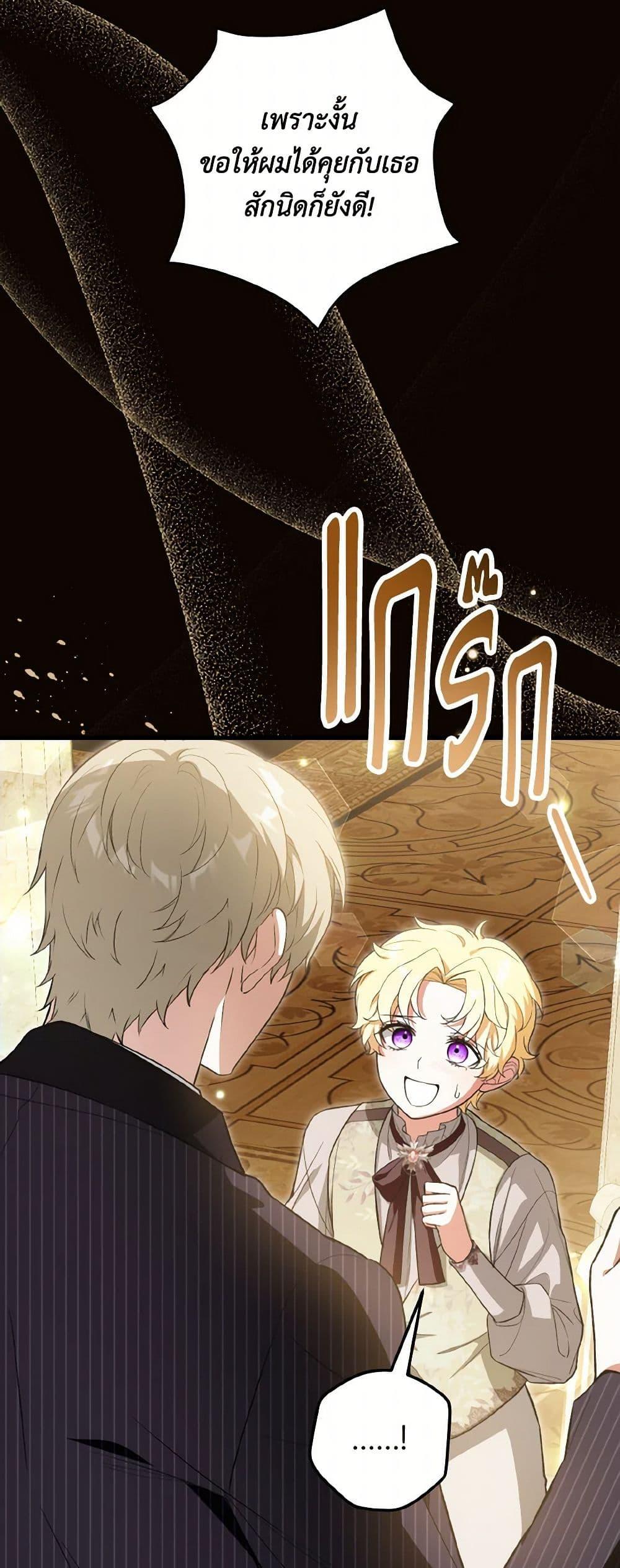 Manga-lc-com อ่านมังงะ อ่านการ์ตูน ออนไลน์ ฟรี The Heroine Wants Me As Her Sister-in-Law ตอนที่ 1 2 3 4 5 6 7 8 9 10 11 12 13 14 ฟรี ไม่มีโฆษณา Manga-lc - อ่าน มังงะ อ่าน การ์ตูน ออนไลน์ อ่านมังงะ ฟรี