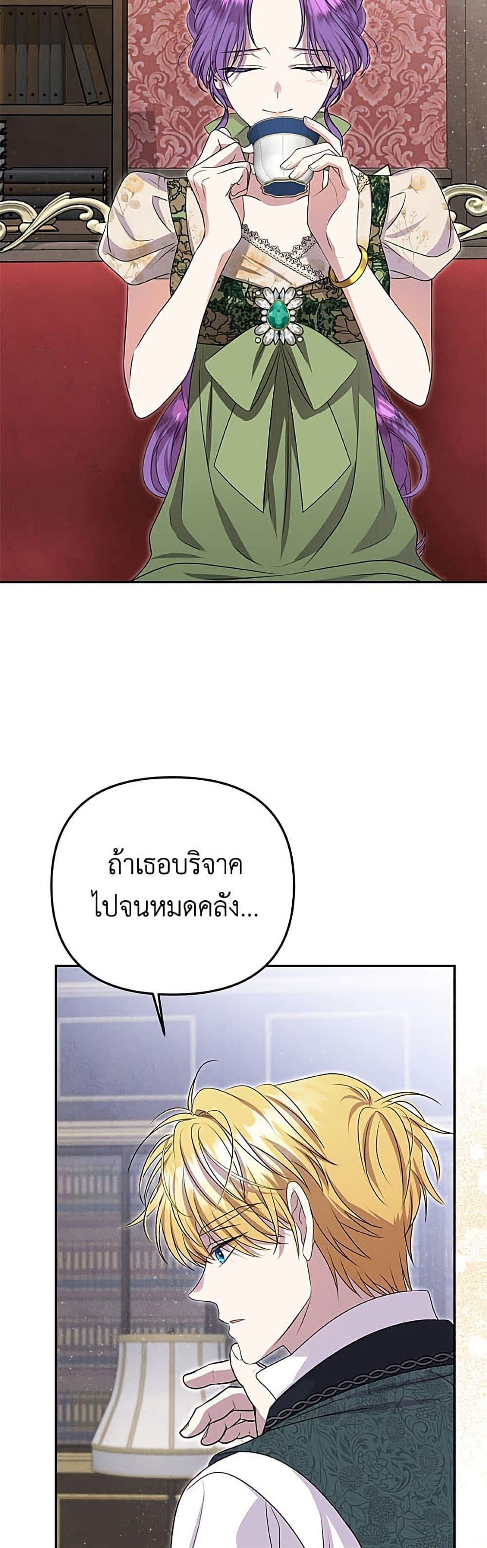 Manga-lc-com อ่านมังงะ อ่านการ์ตูน ออนไลน์ ฟรี Materialistic Princess ตอนที่ 1 2 3 4 5 6 7 8 9 10 11 12 13 14 ฟรี ไม่มีโฆษณา Manga-lc - อ่าน มังงะ อ่าน การ์ตูน ออนไลน์ อ่านมังงะ ฟรี