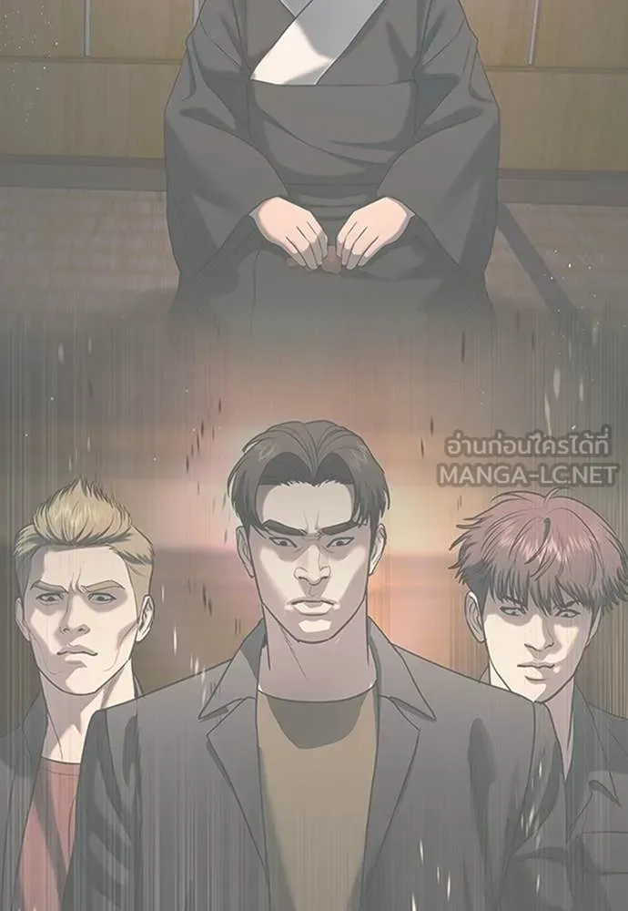 คูเซรา ตอนที่ 60 รูปที่ 152