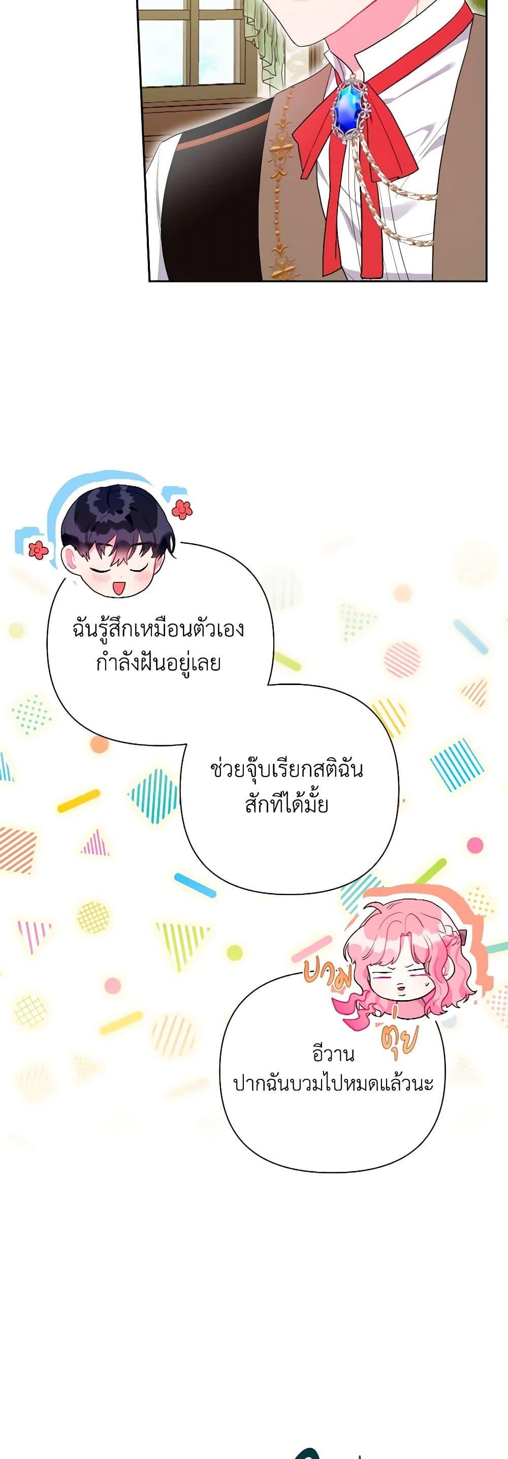 Manga-lc-com อ่านมังงะ อ่านการ์ตูน ออนไลน์ ฟรี The Archvillain’s Daughter-in-Law ตอนที่ 1 2 3 4 5 6 7 8 9 10 11 12 13 14 ฟรี ไม่มีโฆษณา Manga-lc - อ่าน มังงะ อ่าน การ์ตูน ออนไลน์ อ่านมังงะ ฟรี