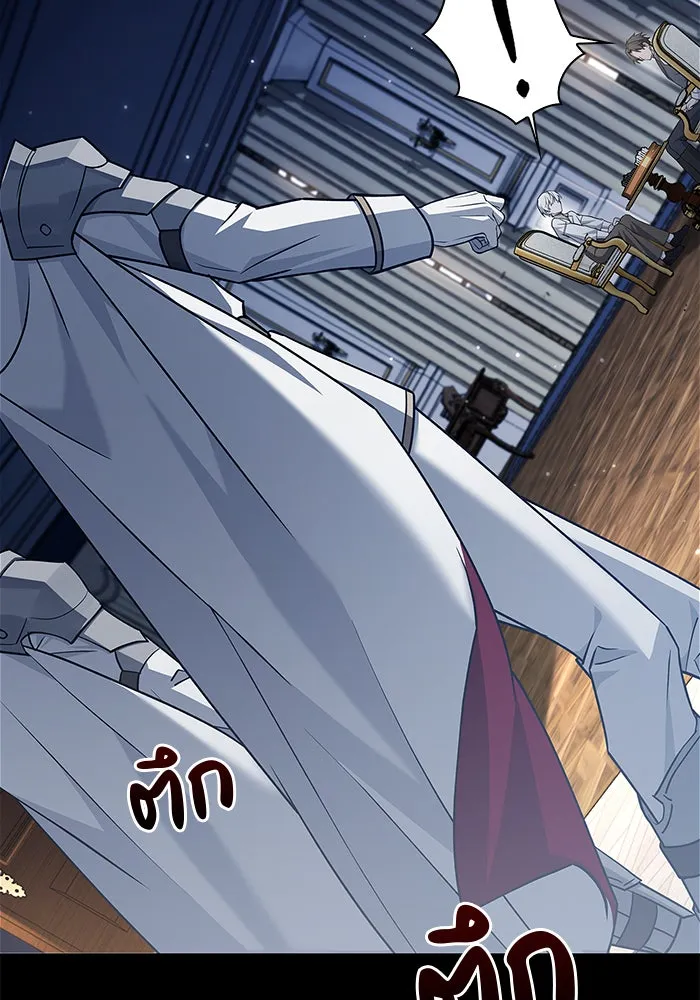 ผมไม่ได้เก่งอย่างที่คิด ตอนที่ 17 รูปที่ 160