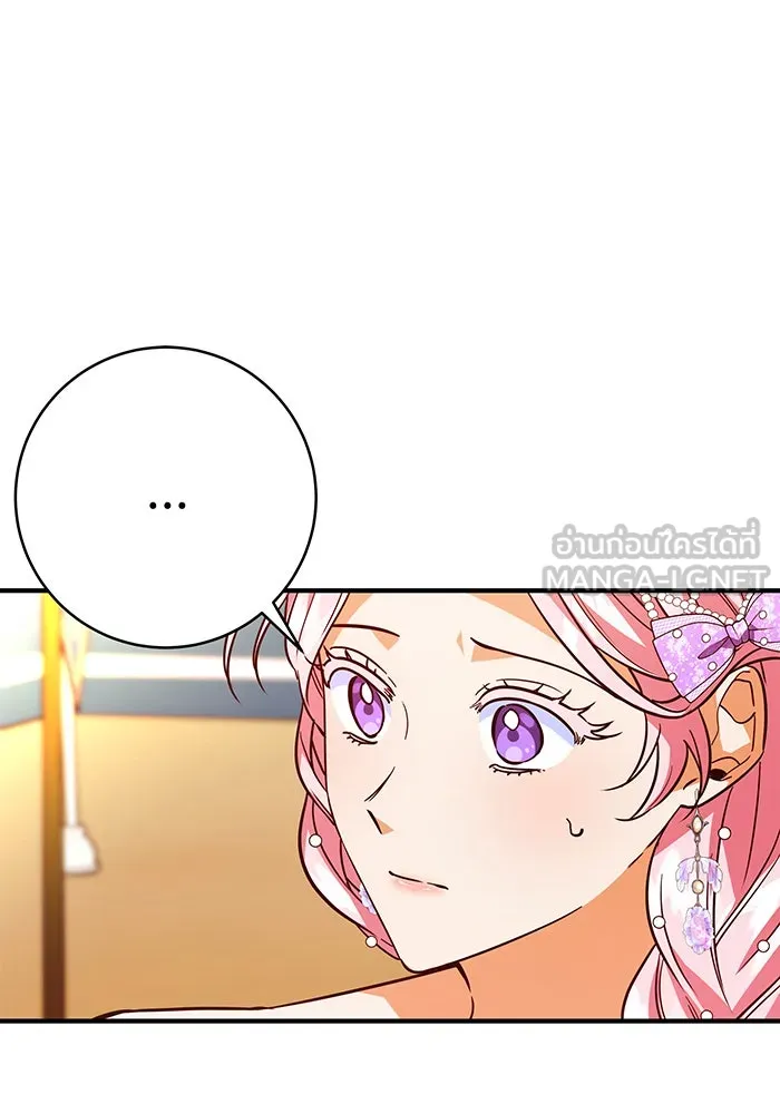 นางร้ายที่ไหนจะมีคุณธรรม ตอนที่ 49 รูปที่ 30
