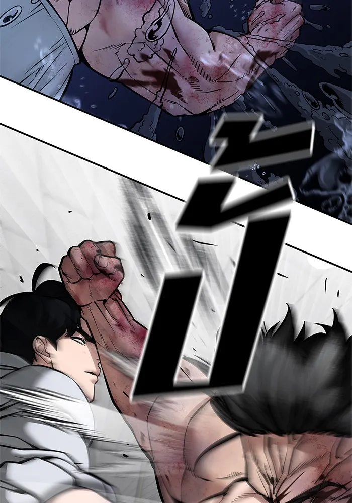 เลวฟาดเลว ตอนที่ 83 รูปที่ 214