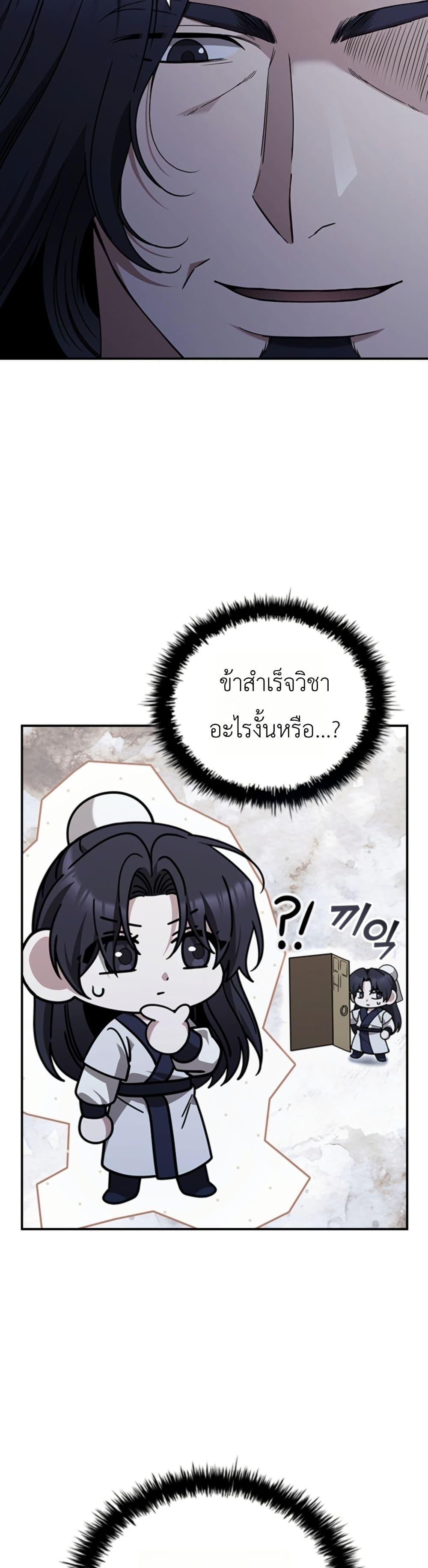Manga-lc-com อ่านมังงะ อ่านการ์ตูน ออนไลน์ ฟรี Eldest Senior Lee Huis Second Chance in Life ตอนที่ 1 2 3 4 5 6 7 8 9 10 11 12 13 14 ฟรี ไม่มีโฆษณา Manga-lc - อ่าน มังงะ อ่าน การ์ตูน ออนไลน์ อ่านมังงะ ฟรี