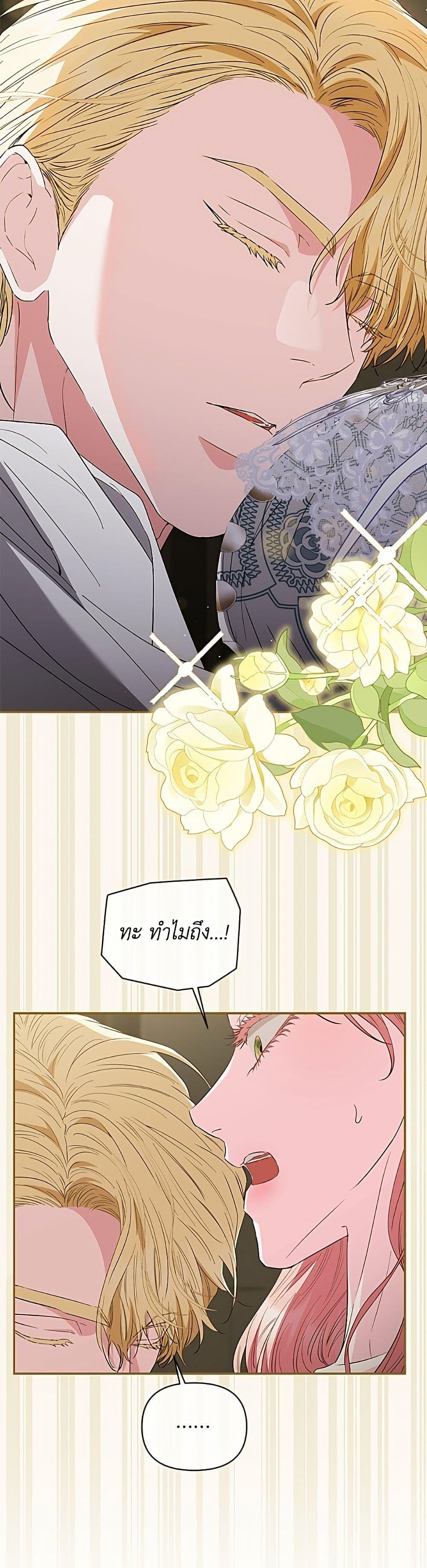 Manga-lc-com อ่านมังงะ อ่านการ์ตูน ออนไลน์ ฟรี My Evil Husband Is Obsessed With the Wrong Person ตอนที่ 1 2 3 4 5 6 7 8 9 10 11 12 13 14 ฟรี ไม่มีโฆษณา Manga-lc - อ่าน มังงะ อ่าน การ์ตูน ออนไลน์ อ่านมังงะ ฟรี