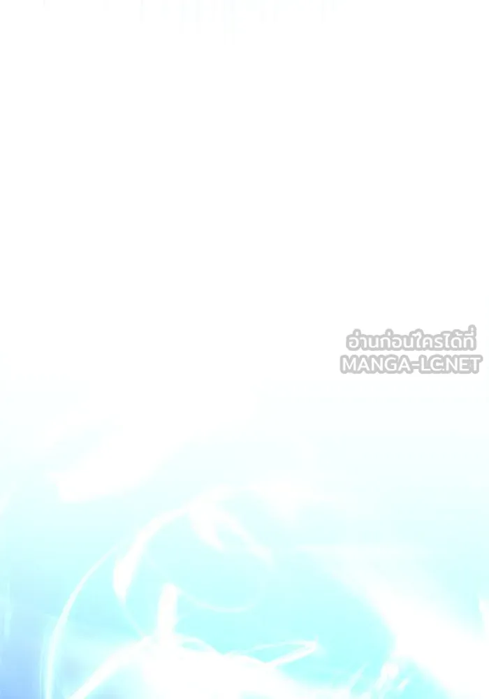 ผู้เล่นหน้าใหม่เลเวลแมกซ์ ตอนที่ 143 วันหยุด ณ ป้อมยักษ์ (1) รูปที่ 150