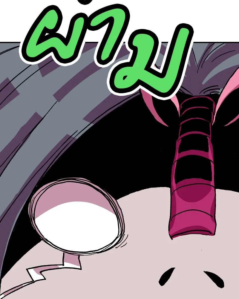 เคลวาเทส อสูรจอมราชัน ตอนที่ 12 หน้าที่ของผู้กล้า (2) รูปที่ 97