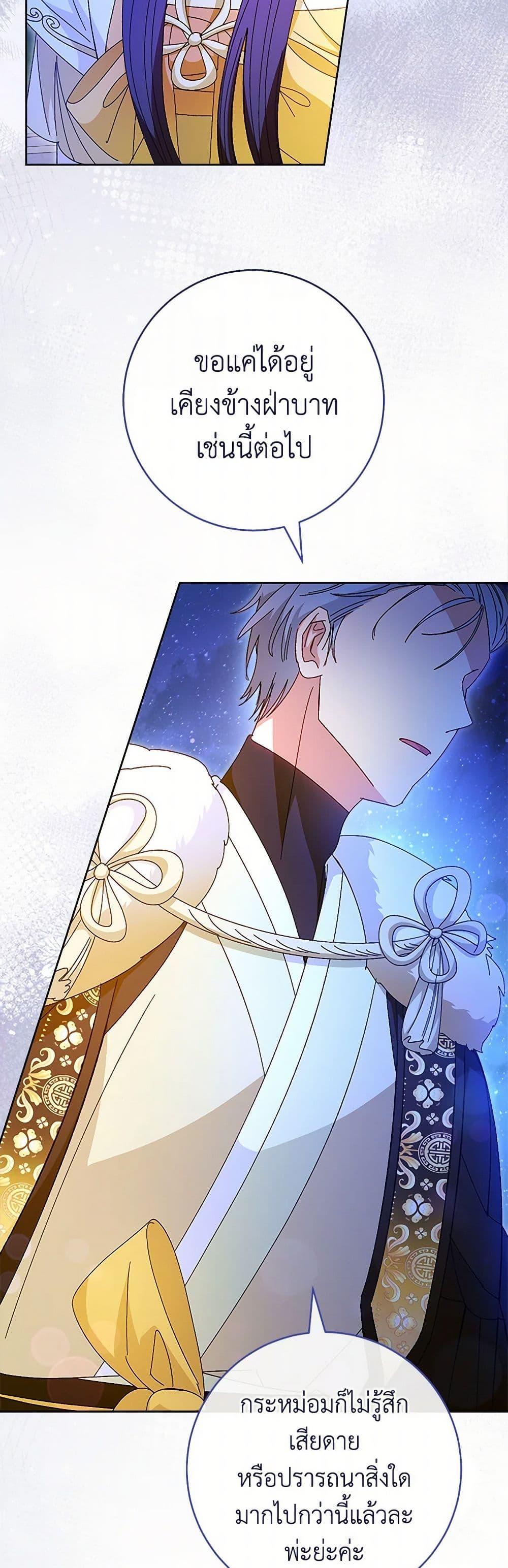 Manga-lc-com อ่านมังงะ อ่านการ์ตูน ออนไลน์ ฟรี The Baby Concubine Wants to Live Quietly ตอนที่ 1 2 3 4 5 6 7 8 9 10 11 12 13 14 ฟรี ไม่มีโฆษณา Manga-lc - อ่าน มังงะ อ่าน การ์ตูน ออนไลน์ อ่านมังงะ ฟรี