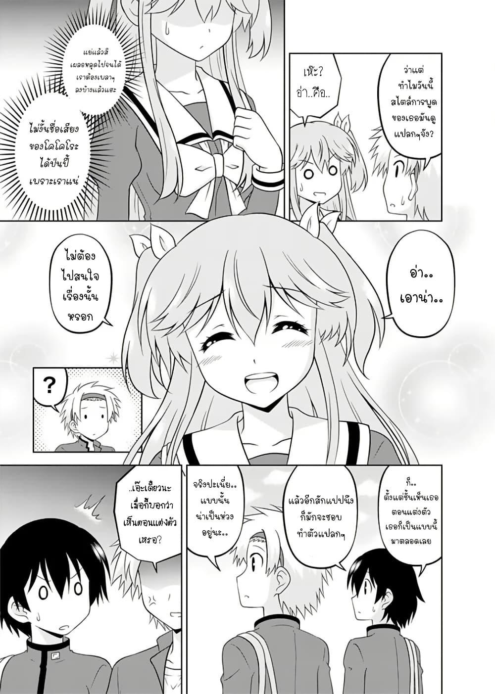 Manga-lc-com อ่านมังงะ อ่านการ์ตูน ออนไลน์ ฟรี Tadashi Ore wa Heroine Toshite ตอนที่ 1 2 3 4 5 6 7 8 9 10 11 12 13 14 ฟรี ไม่มีโฆษณา Manga-lc - อ่าน มังงะ อ่าน การ์ตูน ออนไลน์ อ่านมังงะ ฟรี
