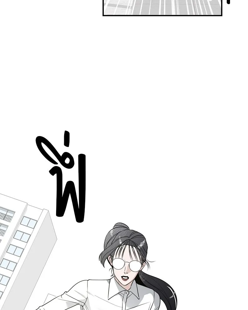 สี่สาวชาวกี ตอนที่ 6 โรงเรียนที่เพิ่งเคยไป (1) รูปที่ 61