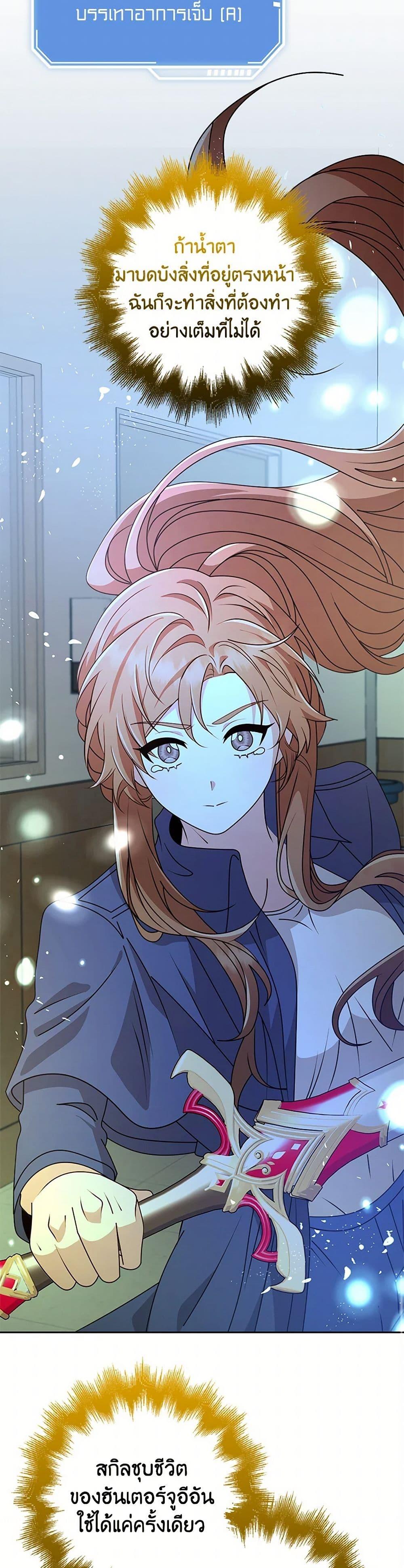 Manga-lc-com อ่านมังงะ อ่านการ์ตูน ออนไลน์ ฟรี The Dungeon’s Dying S-Class Lady ตอนที่ 1 2 3 4 5 6 7 8 9 10 11 12 13 14 ฟรี ไม่มีโฆษณา Manga-lc - อ่าน มังงะ อ่าน การ์ตูน ออนไลน์ อ่านมังงะ ฟรี