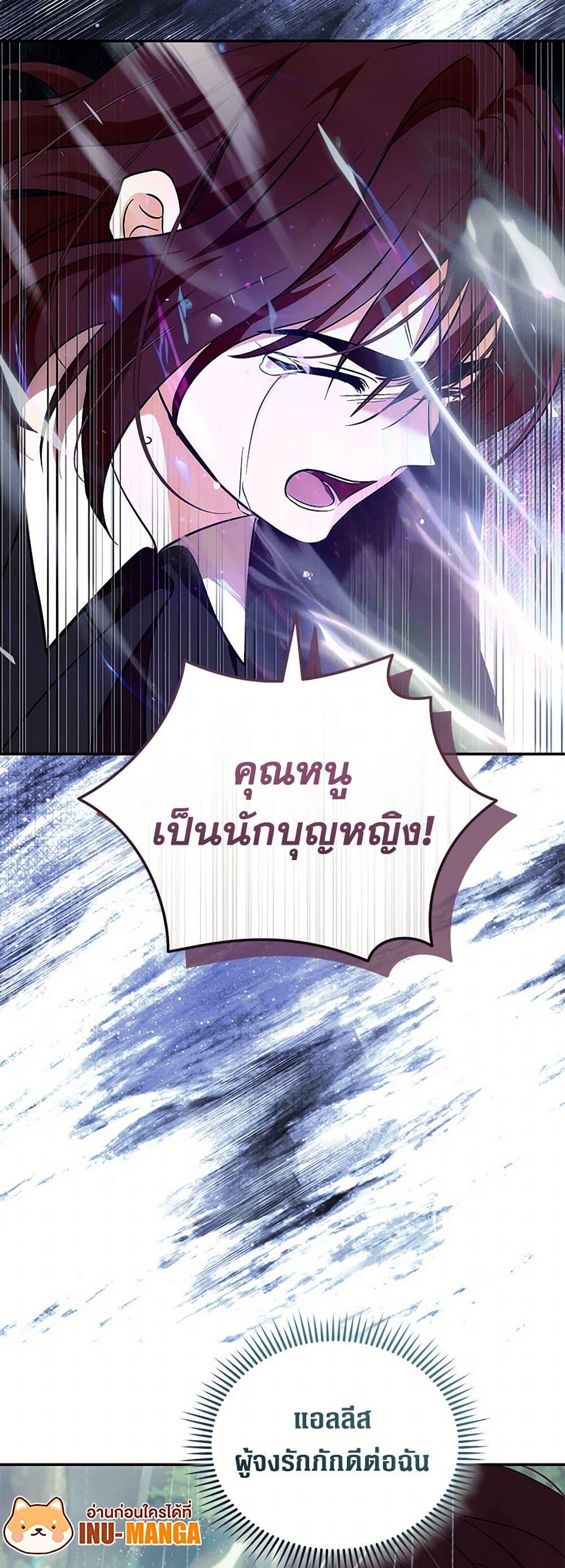 Manga-lc-com อ่านมังงะ อ่านการ์ตูน ออนไลน์ ฟรี The Villainess Lives Again ตอนที่ 1 2 3 4 5 6 7 8 9 10 11 12 13 14 ฟรี ไม่มีโฆษณา Manga-lc - อ่าน มังงะ อ่าน การ์ตูน ออนไลน์ อ่านมังงะ ฟรี