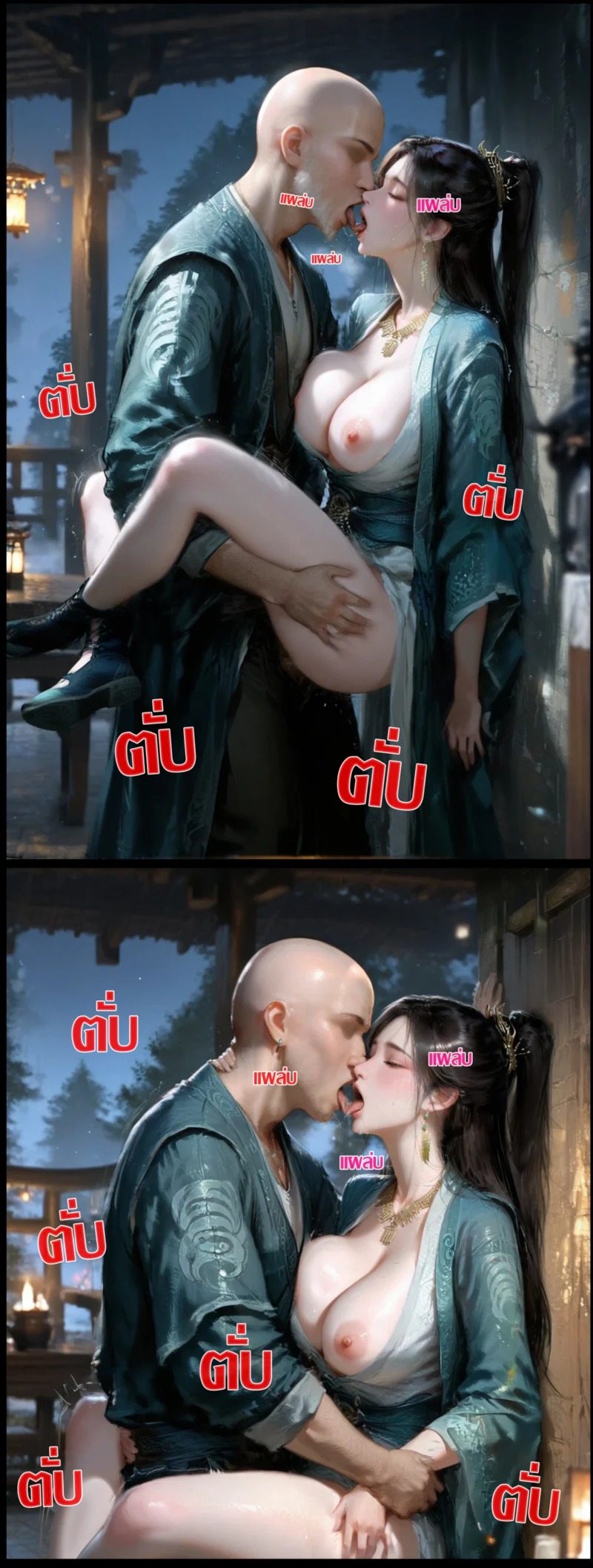 Doujin-Lc- อ่าน โดจิน มังฮวา เกาหลี ญี่ปุ่น จีน แปลไทย มารในใจมู่เพ่ยหลิง  [玄黄天尊] 幕沛灵的心魔 凡人二创短篇漫画 ตอนที่ 1 ฟรี ไม่มีโฆษณา อ่าน โดจิน Manhwa เกาหลี ญี่ปุ่น จีน เรามีครบ คัดมาให้เน้นๆ โดจิน 18+ รับประกันความฟินโดย Doujin Lc