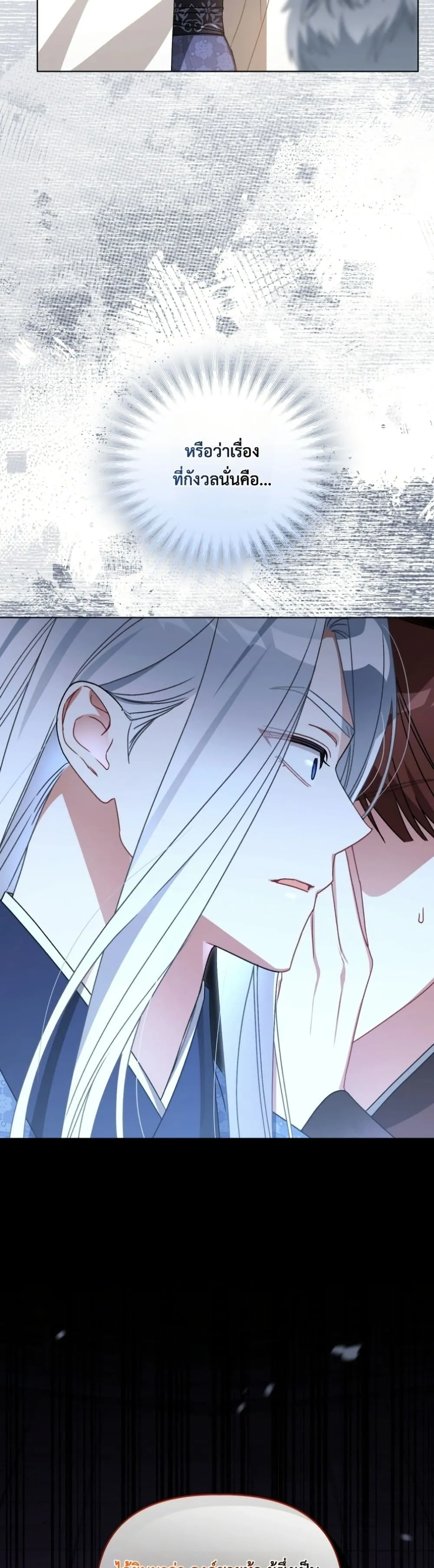 Manga-lc-com อ่านมังงะ อ่านการ์ตูน ออนไลน์ ฟรี The White Tiger Clan Little Fluff ตอนที่ 1 2 3 4 5 6 7 8 9 10 11 12 13 14 ฟรี ไม่มีโฆษณา Manga-lc - อ่าน มังงะ อ่าน การ์ตูน ออนไลน์ อ่านมังงะ ฟรี