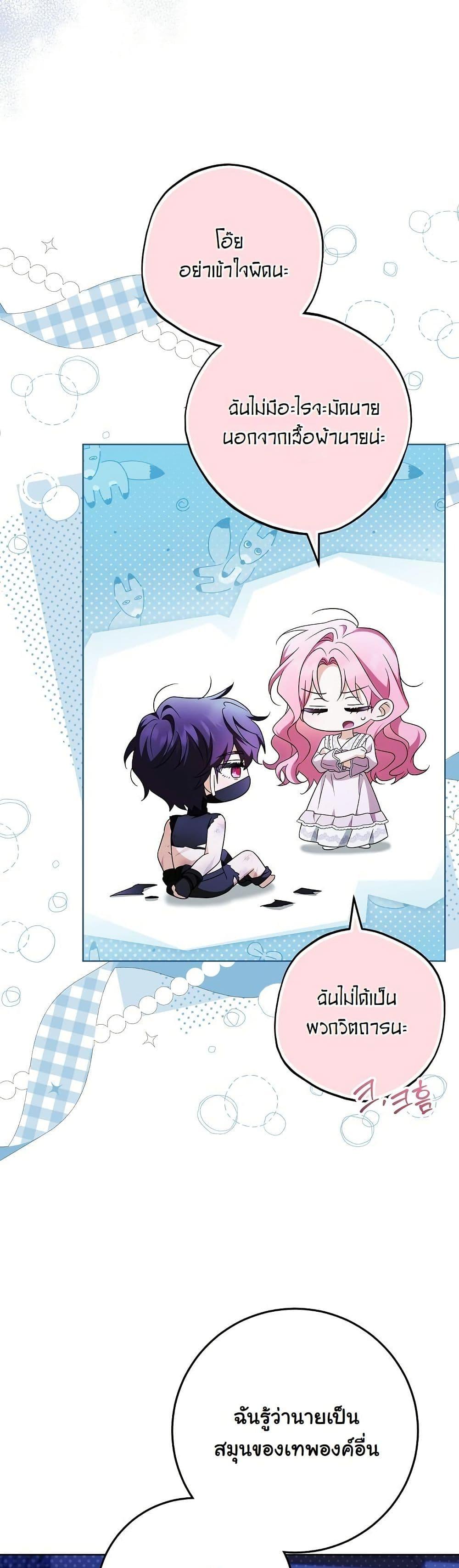 Manga-lc-com อ่านมังงะ อ่านการ์ตูน ออนไลน์ ฟรี I Will Buy Divine Power With Money! ตอนที่ 1 2 3 4 5 6 7 8 9 10 11 12 13 14 ฟรี ไม่มีโฆษณา Manga-lc - อ่าน มังงะ อ่าน การ์ตูน ออนไลน์ อ่านมังงะ ฟรี