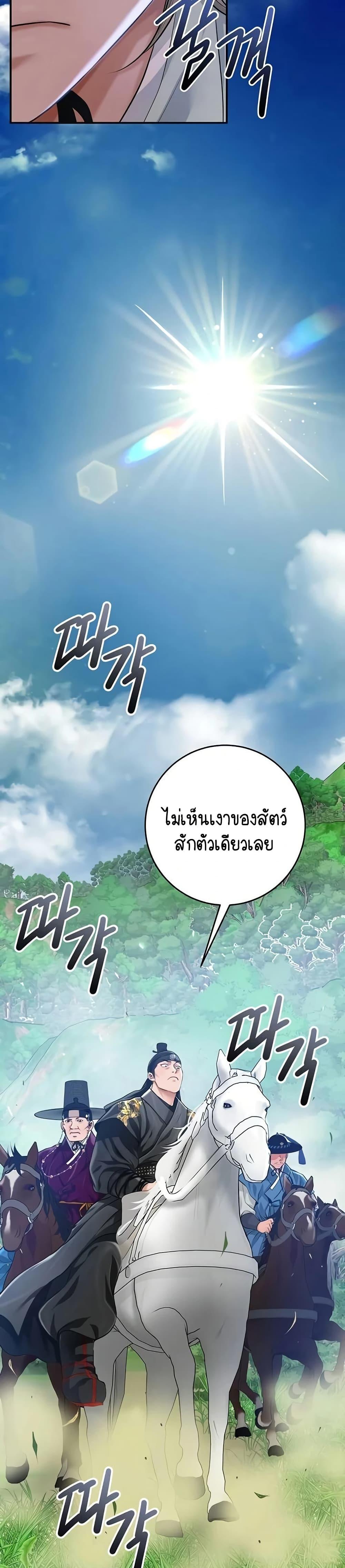 Doujin-Lc- อ่าน โดจิน มังฮวา เกาหลี ญี่ปุ่น จีน แปลไทย Brothel ตอนที่ 1 2 3 4 5 6 7 8 9 10 11 12 13 14 ฟรี ไม่มีโฆษณา อ่าน โดจิน Manhwa เกาหลี ญี่ปุ่น จีน เรามีครบ คัดมาให้เน้นๆ โดจิน 18+ รับประกันความฟินโดย  Doujin Lc