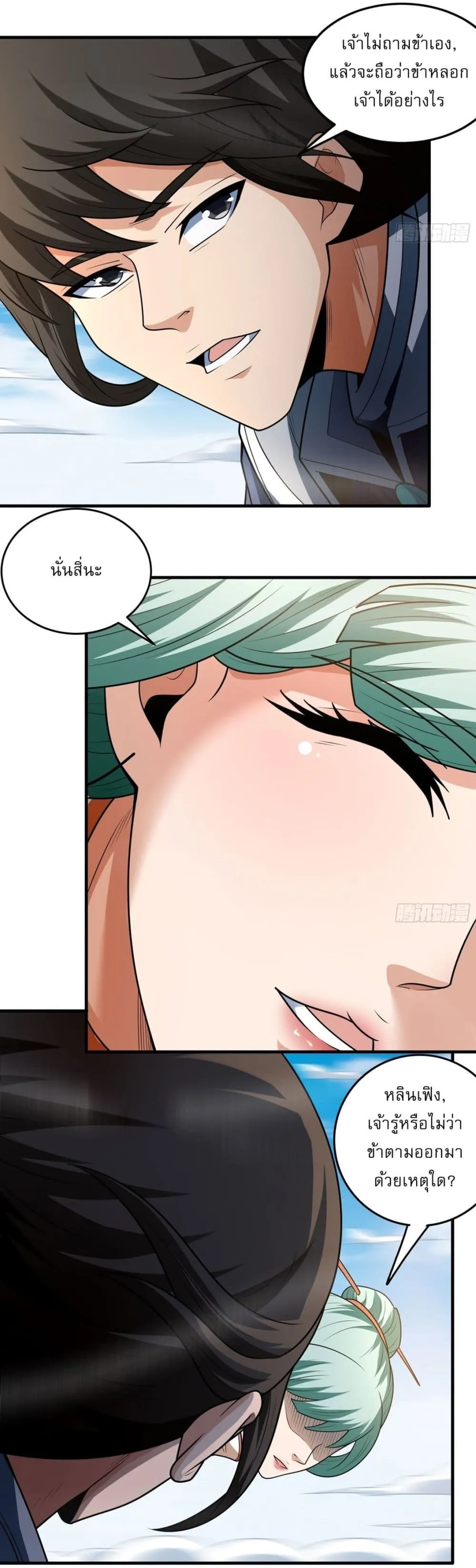 Manga-lc-com อ่านมังงะ อ่านการ์ตูน ออนไลน์ ฟรี God of Martial Arts ตอนที่ 1 2 3 4 5 6 7 8 9 10 11 12 13 14 ฟรี ไม่มีโฆษณา Manga-lc - อ่าน มังงะ อ่าน การ์ตูน ออนไลน์ อ่านมังงะ ฟรี