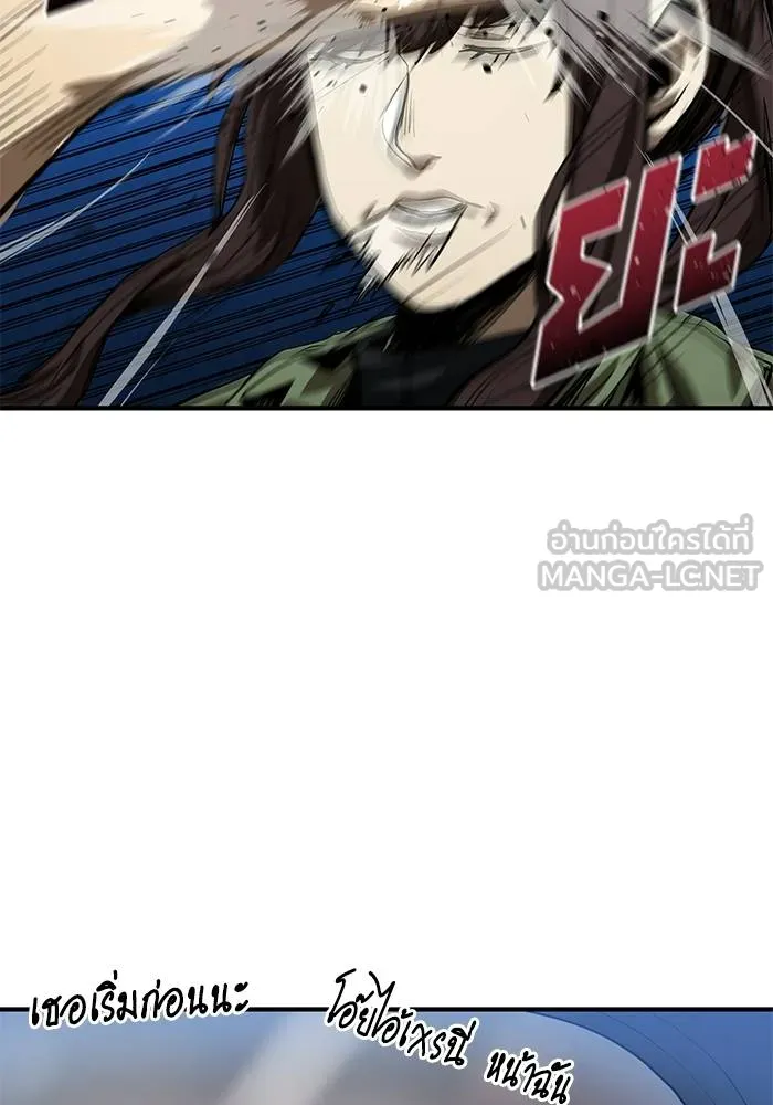 ราชาแห่งอ็อกทากอน ตอนที่ 14 รูปที่ 18