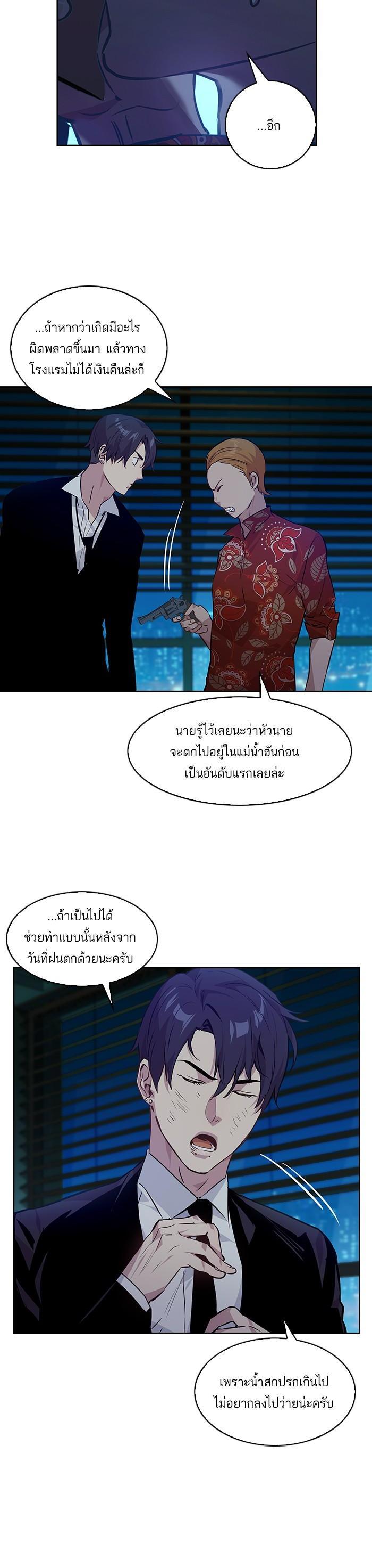 Manga-lc-com อ่านมังงะ อ่านการ์ตูน ออนไลน์ ฟรี The World Is Money and Power กลโกงโลกพนัน ตอนที่ 1 2 3 4 5 6 7 8 9 10 11 12 13 14 ฟรี ไม่มีโฆษณา Manga-lc - อ่าน มังงะ อ่าน การ์ตูน ออนไลน์ อ่านมังงะ ฟรี