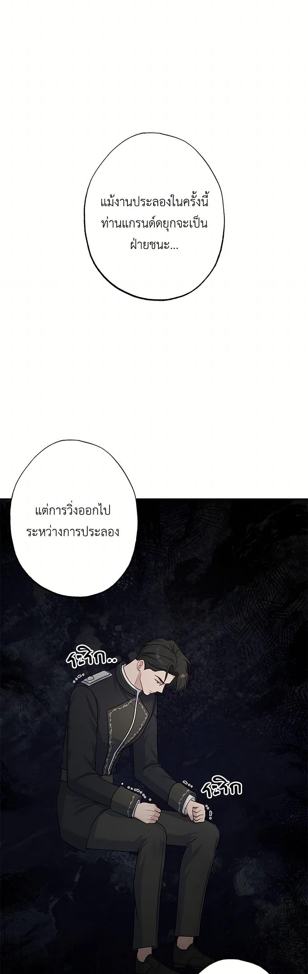 Manga-lc-com อ่านมังงะ อ่านการ์ตูน ออนไลน์ ฟรี The Villain’s Young Backer ตอนที่ 1 2 3 4 5 6 7 8 9 10 11 12 13 14 ฟรี ไม่มีโฆษณา Manga-lc - อ่าน มังงะ อ่าน การ์ตูน ออนไลน์ อ่านมังงะ ฟรี