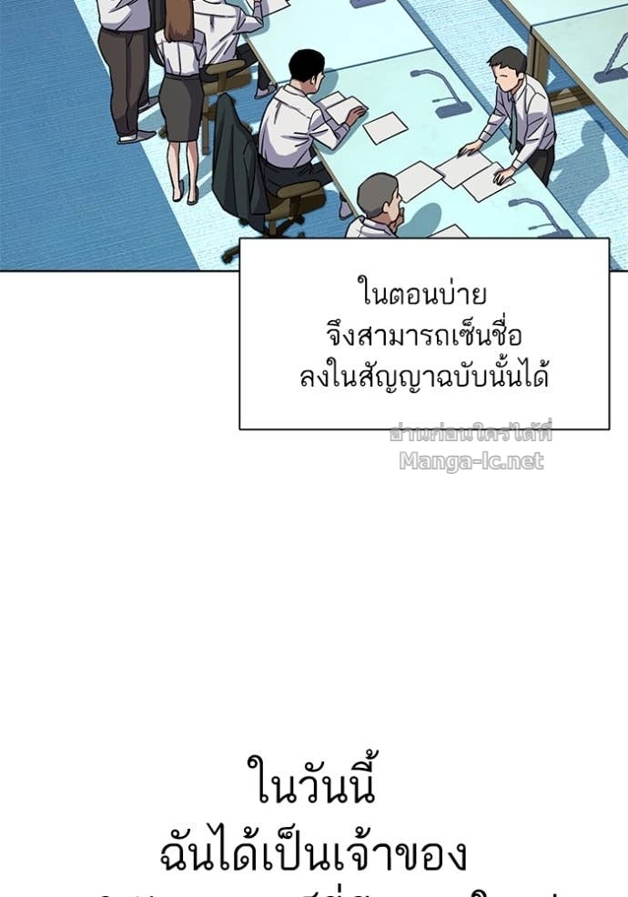 Doujin-Lc- อ่าน โดจิน มังฮวา เกาหลี ญี่ปุ่น จีน แปลไทย Reborn Rich ตอนที่ 1 2 3 4 5 6 7 8 9 10 11 12 13 14 ฟรี ไม่มีโฆษณา อ่าน โดจิน Manhwa เกาหลี ญี่ปุ่น จีน เรามีครบ คัดมาให้เน้นๆ โดจิน 18+ รับประกันความฟินโดย Doujin Lc