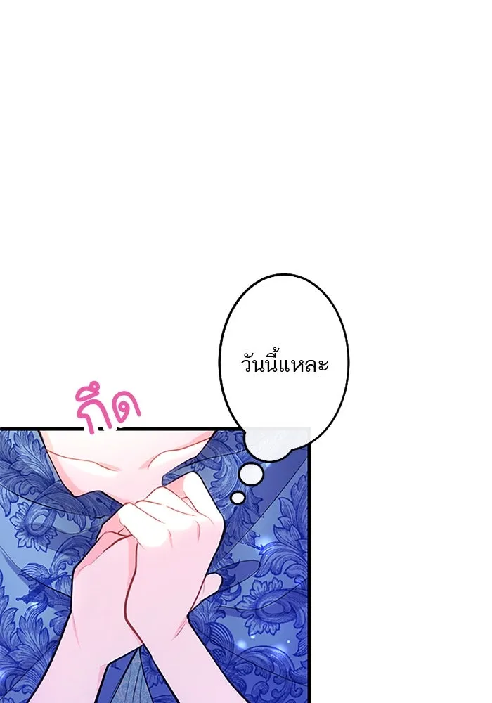 คุณหนูย้อนเวลามาเป็นอัศวิน ตอนที่ ตอนพิเศษ ตอนที่ 1 รูปที่ 86