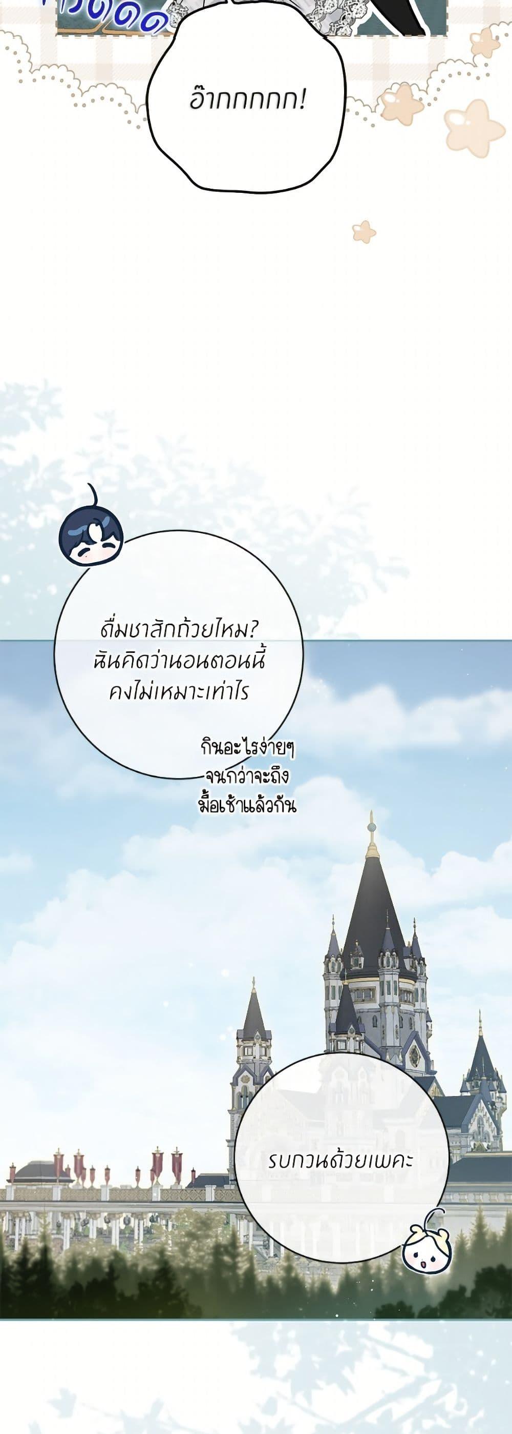 Manga-lc-com อ่านมังงะ อ่านการ์ตูน ออนไลน์ ฟรี I Think I’ve Been Possessed Somewhere ตอนที่ 1 2 3 4 5 6 7 8 9 10 11 12 13 14 ฟรี ไม่มีโฆษณา Manga-lc - อ่าน มังงะ อ่าน การ์ตูน ออนไลน์ อ่านมังงะ ฟรี
