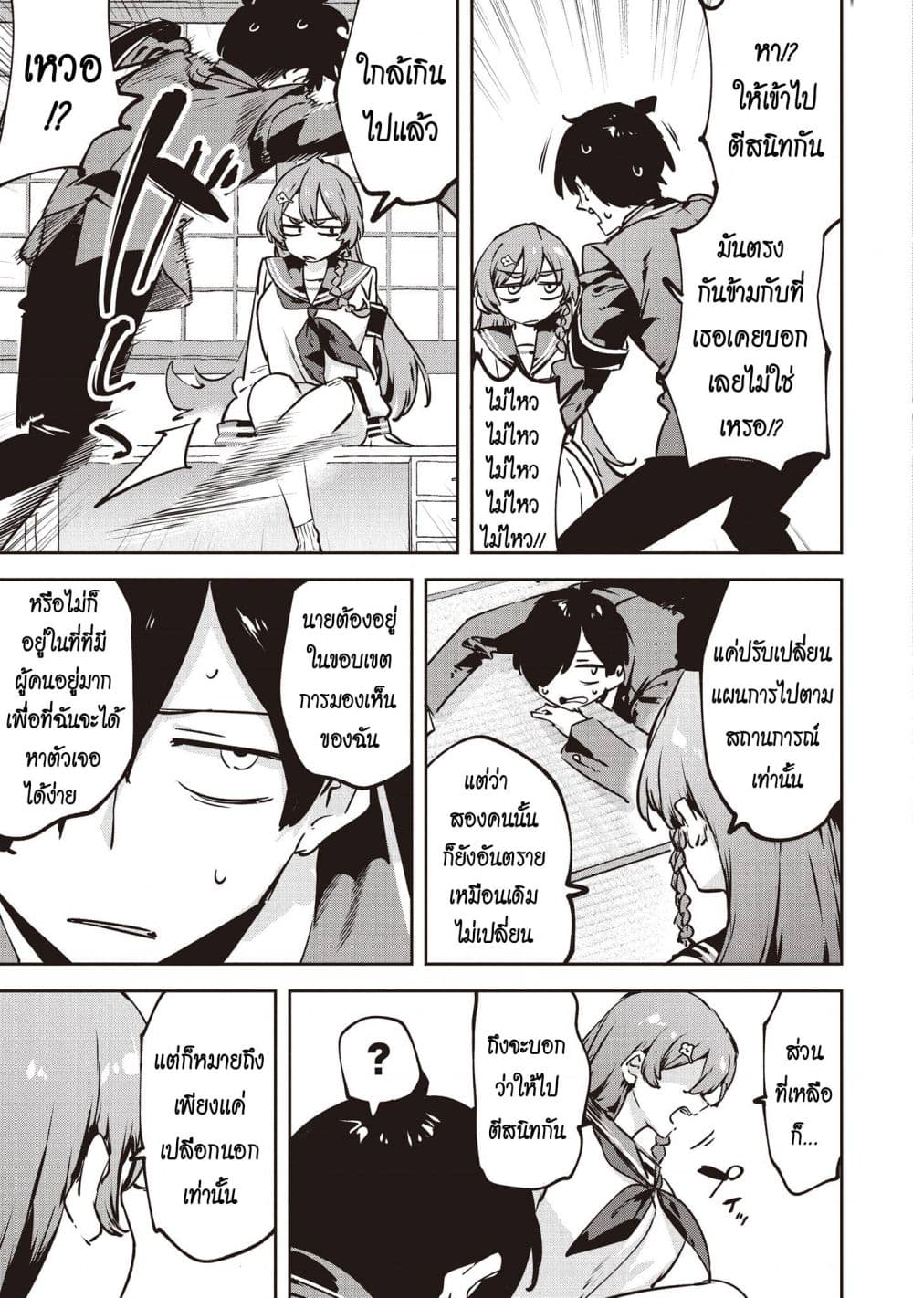 Manga-lc-com อ่านมังงะ อ่านการ์ตูน ออนไลน์ ฟรี CMYK Sameda Kazuou wa Chuunibyou ga Naosenai ตอนที่ 1 2 3 4 5 6 7 8 9 10 11 12 13 14 ฟรี ไม่มีโฆษณา Manga-lc - อ่าน มังงะ อ่าน การ์ตูน ออนไลน์ อ่านมังงะ ฟรี