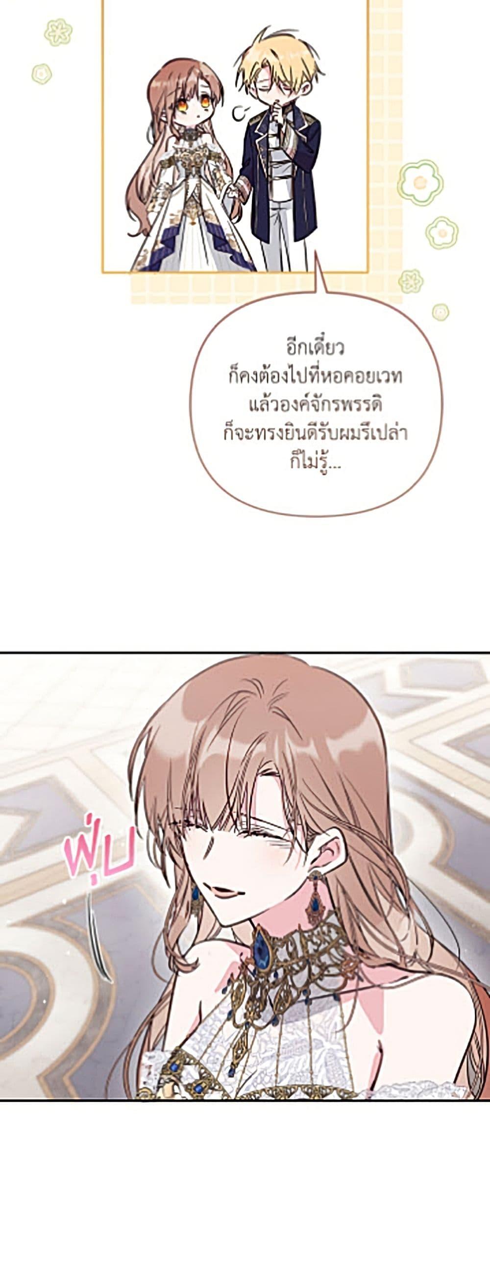 Manga-lc-com อ่านมังงะ อ่านการ์ตูน ออนไลน์ ฟรี No Place for the Fake Princess ตอนที่ 1 2 3 4 5 6 7 8 9 10 11 12 13 14 ฟรี ไม่มีโฆษณา Manga-lc - อ่าน มังงะ อ่าน การ์ตูน ออนไลน์ อ่านมังงะ ฟรี