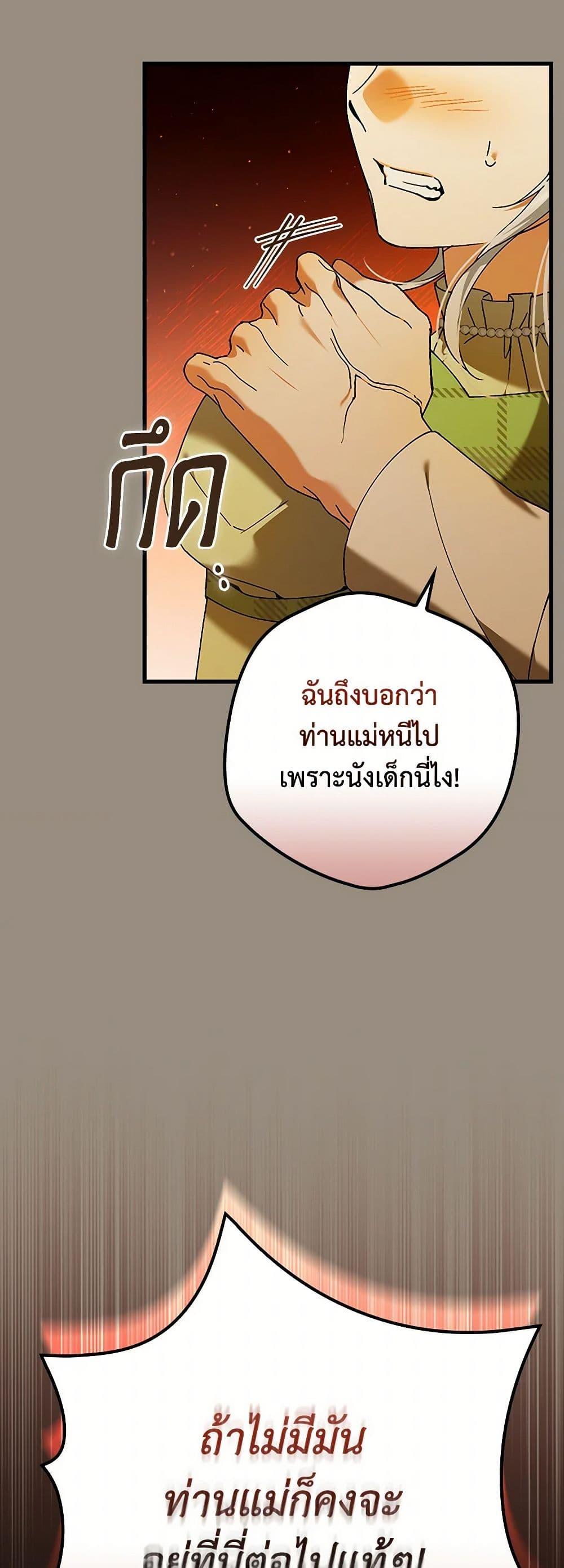 Manga-lc-com อ่านมังงะ อ่านการ์ตูน ออนไลน์ ฟรี The Perfect Plan for a Fairy-Tale Ending ตอนที่ 1 2 3 4 5 6 7 8 9 10 11 12 13 14 ฟรี ไม่มีโฆษณา Manga-lc - อ่าน มังงะ อ่าน การ์ตูน ออนไลน์ อ่านมังงะ ฟรี